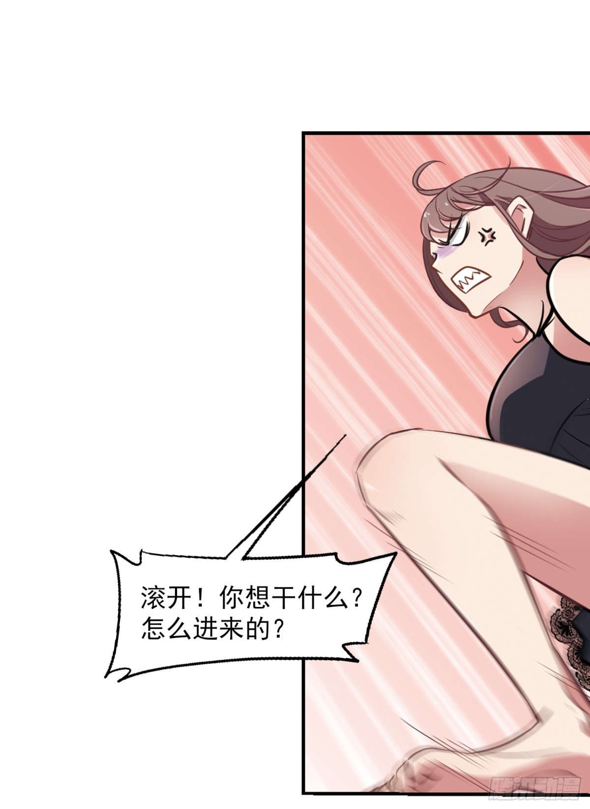 🍲总裁在哪儿·飒漫画 第2话 第9页