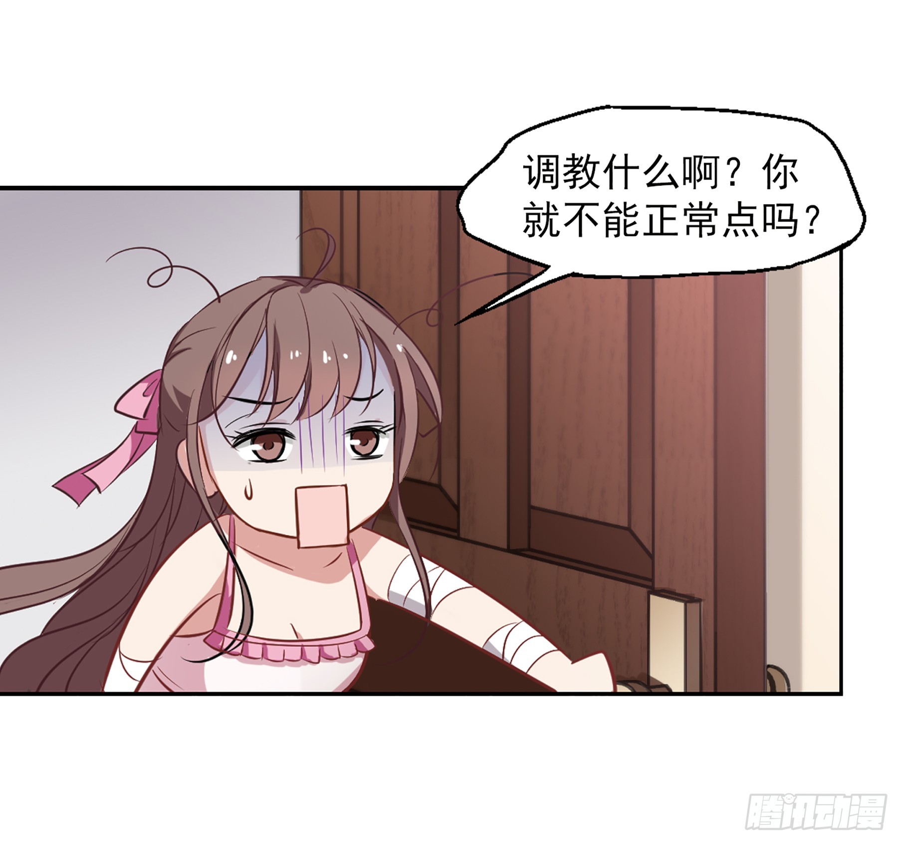 🍲总裁在哪儿·飒漫画 第20话 第10页