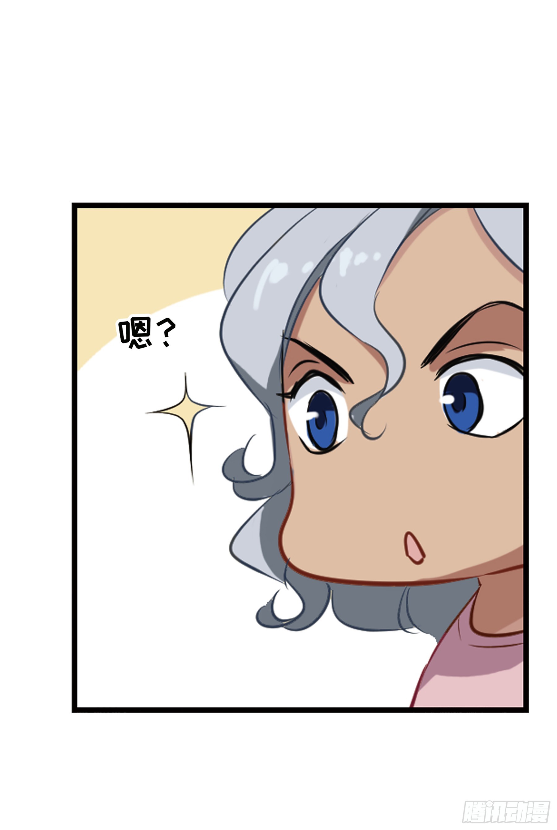 🍲总裁在哪儿·飒漫画 第20话 第11页