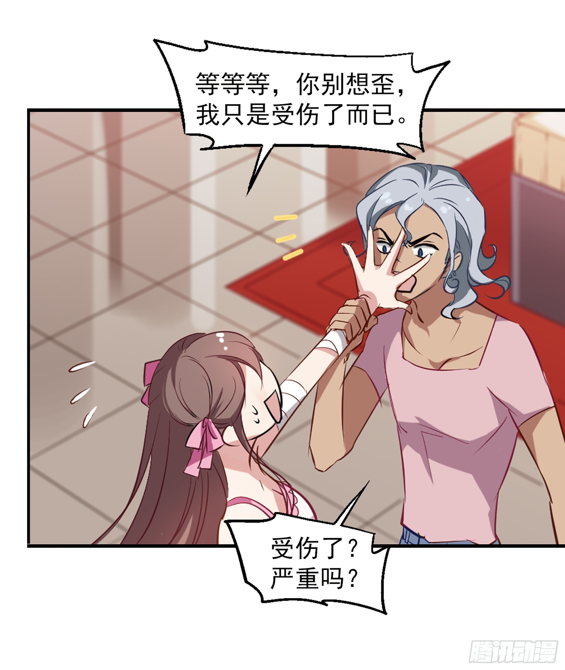 🍲总裁在哪儿·飒漫画 第20话 第13页