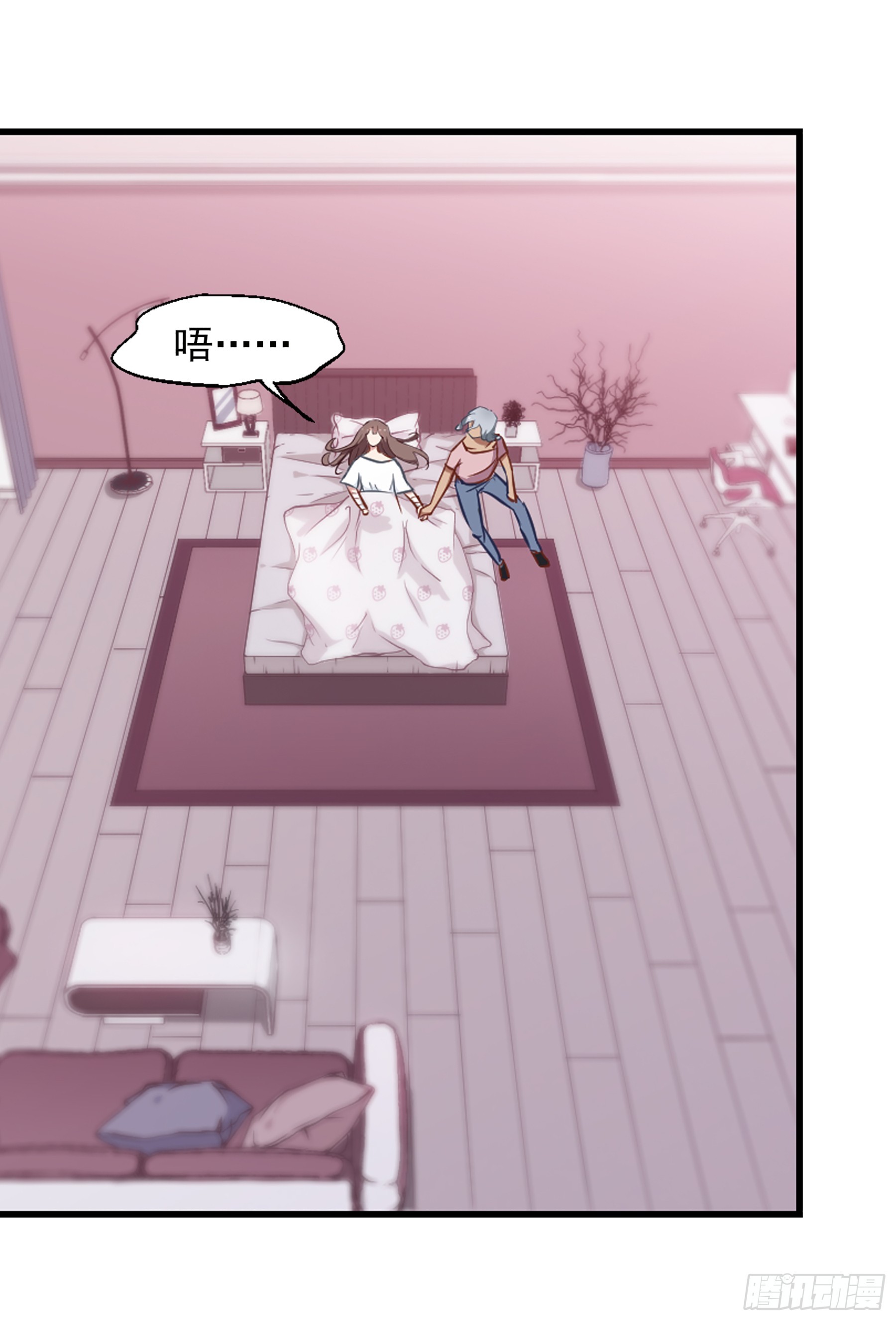 🍲总裁在哪儿·飒漫画 第23话 第1页