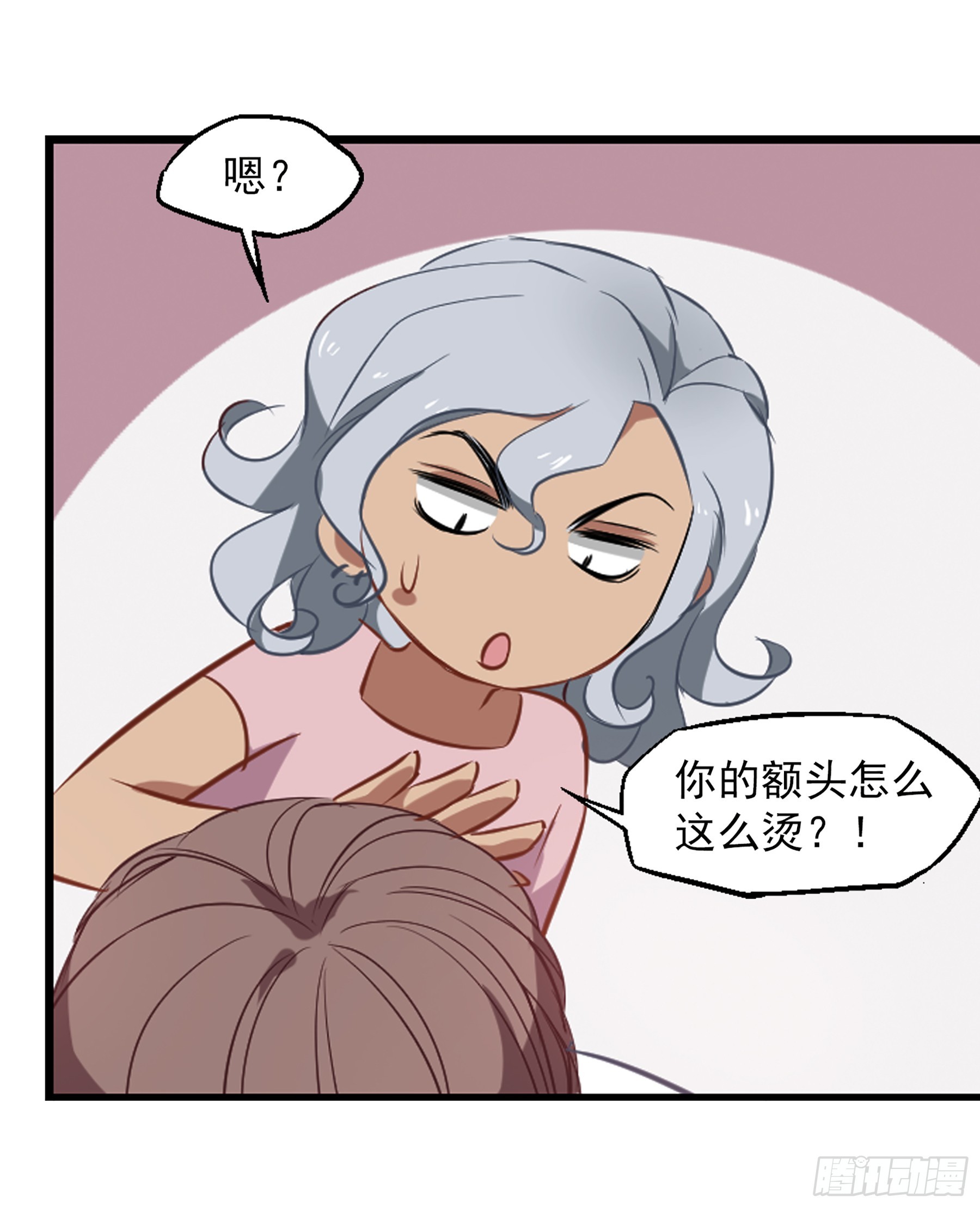🍲总裁在哪儿·飒漫画 第23话 第12页
