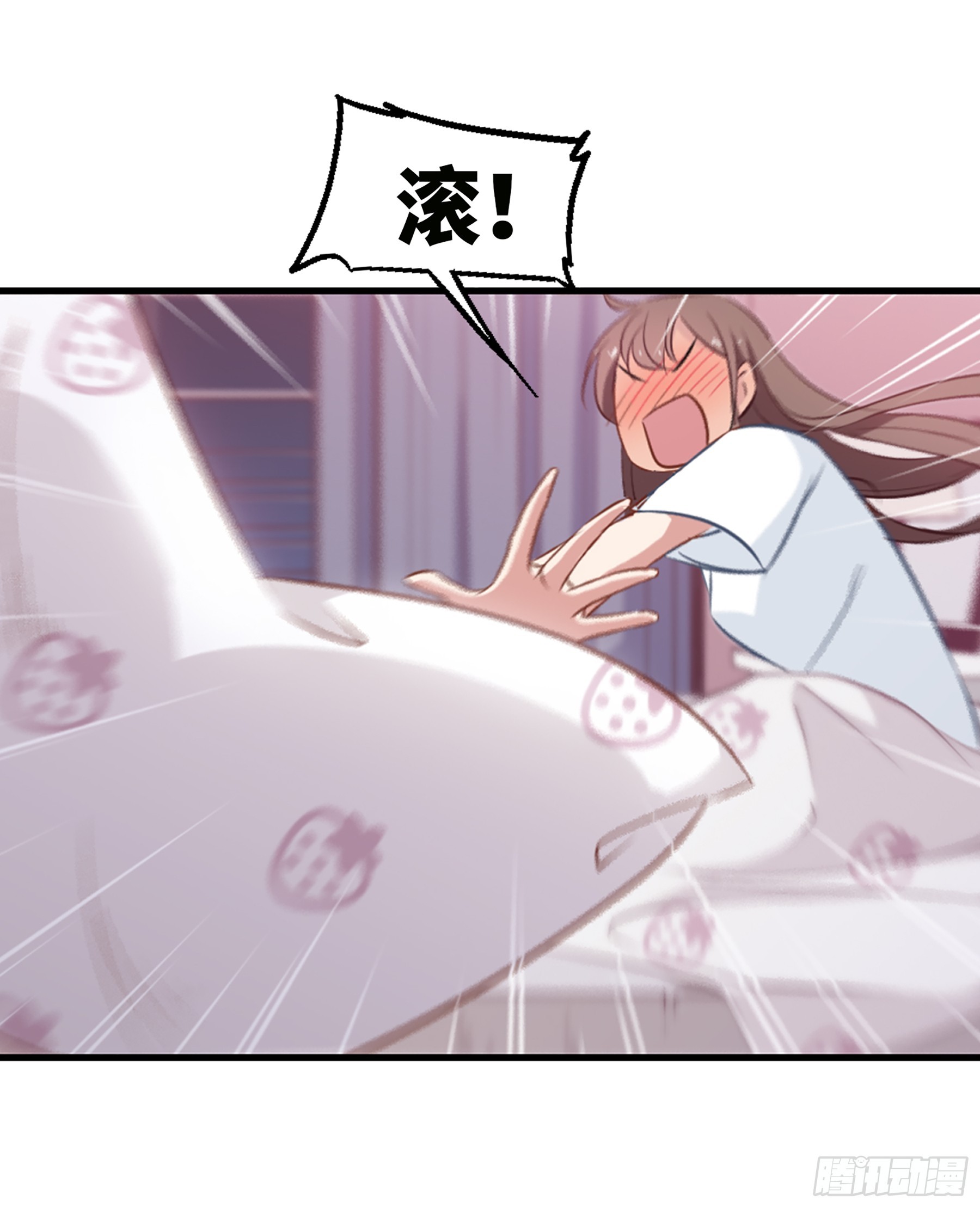 🍲总裁在哪儿·飒漫画 第23话 第20页