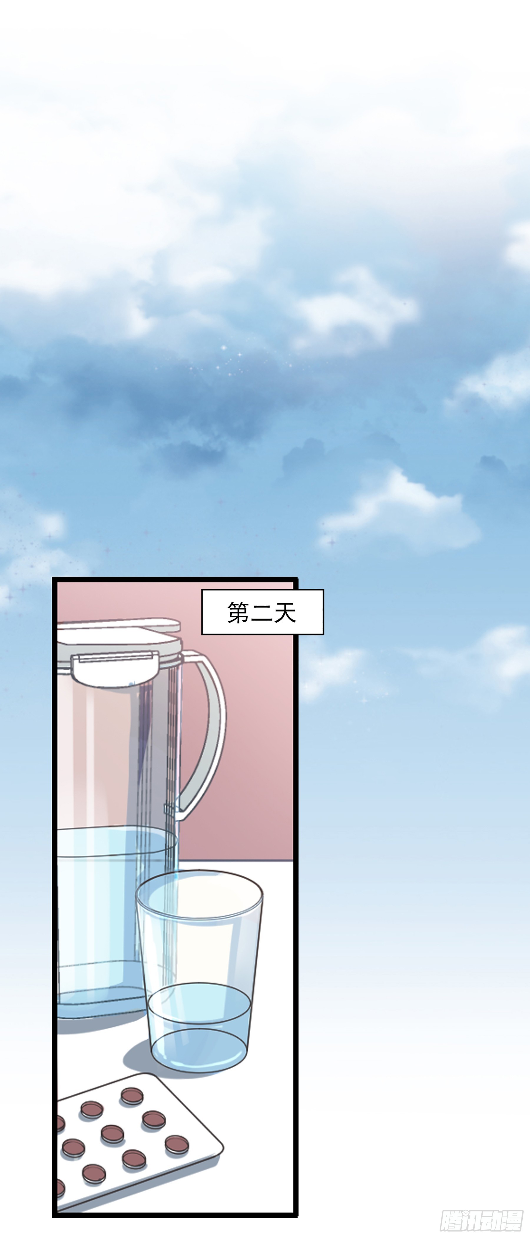 🍲总裁在哪儿·飒漫画 第25话 第10页