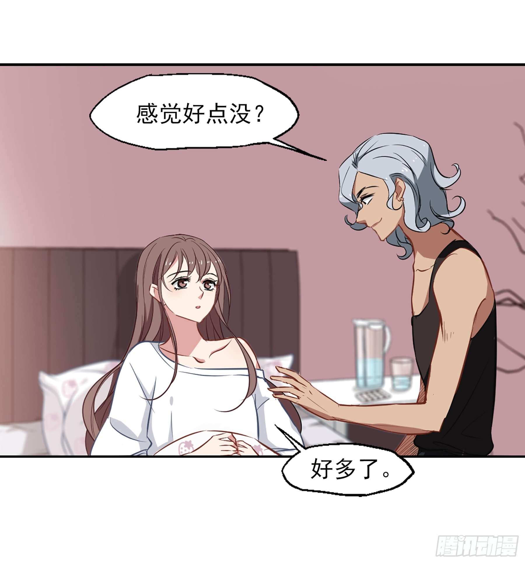 🍲总裁在哪儿·飒漫画 第25话 第12页