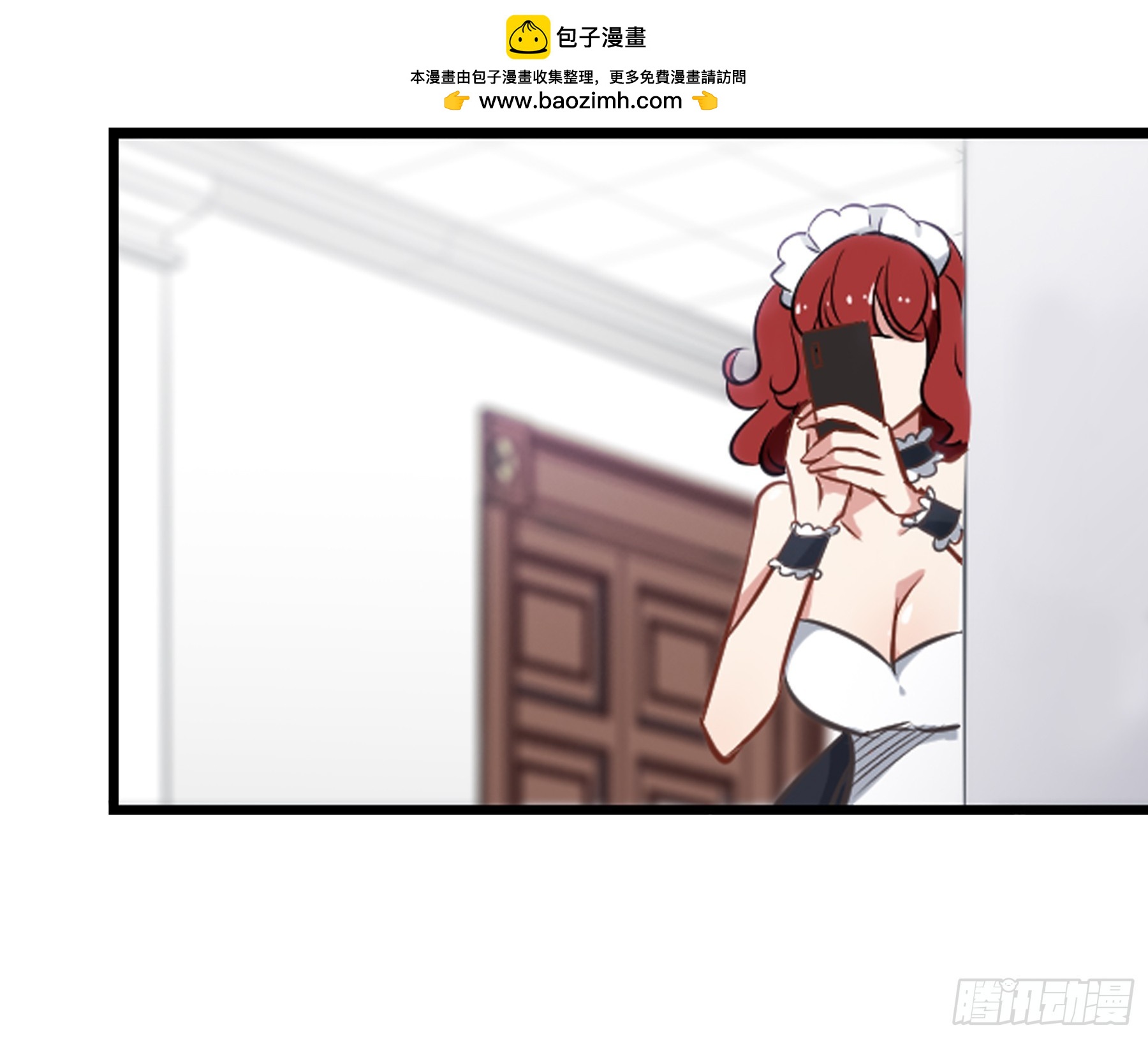 🍲总裁在哪儿·飒漫画 第25话 第2页