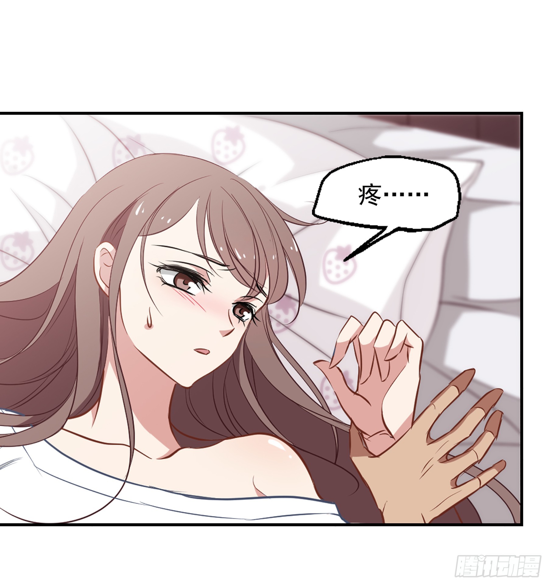 🍲总裁在哪儿·飒漫画 第25话 第20页