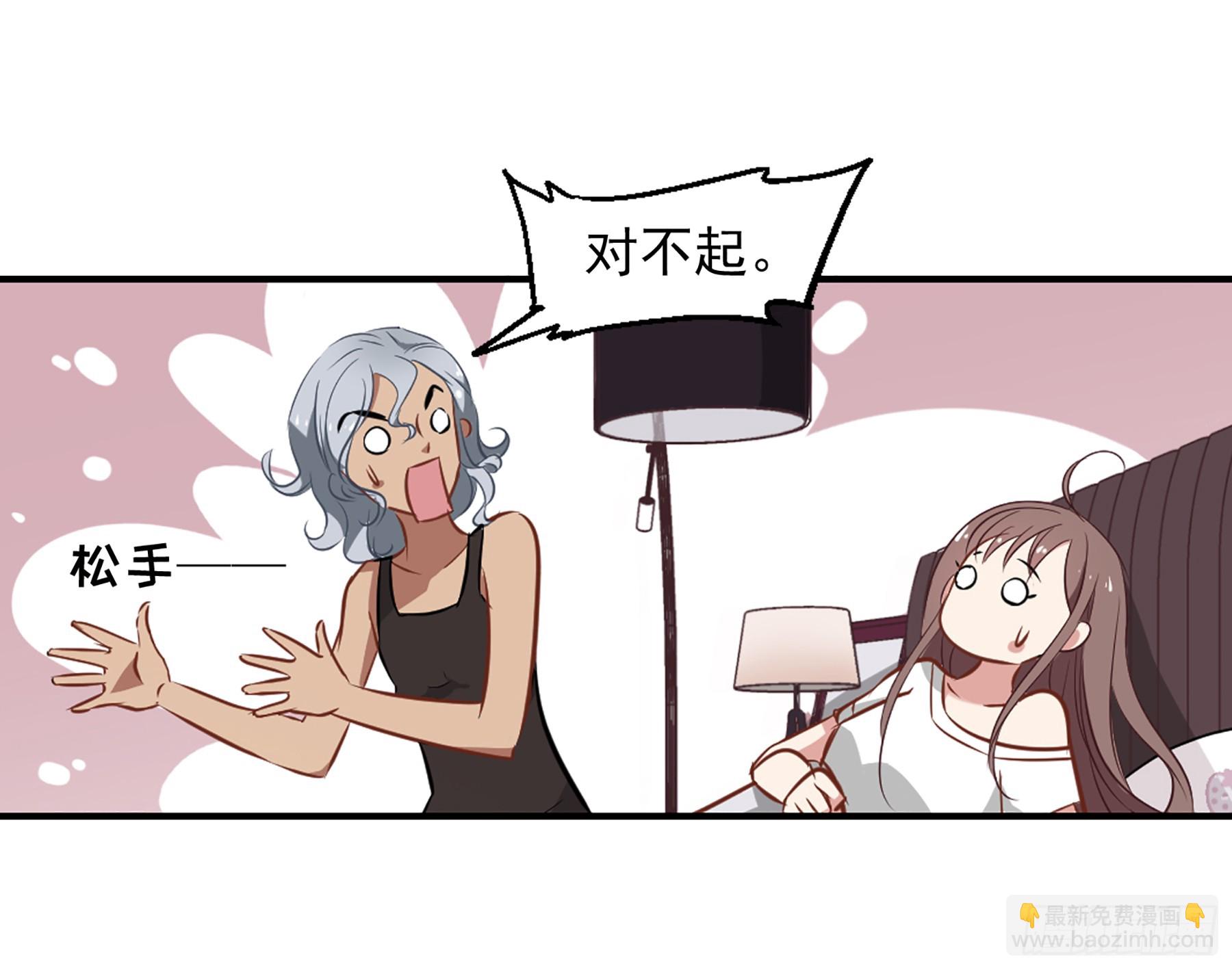 🍲总裁在哪儿·飒漫画 第25话 第21页