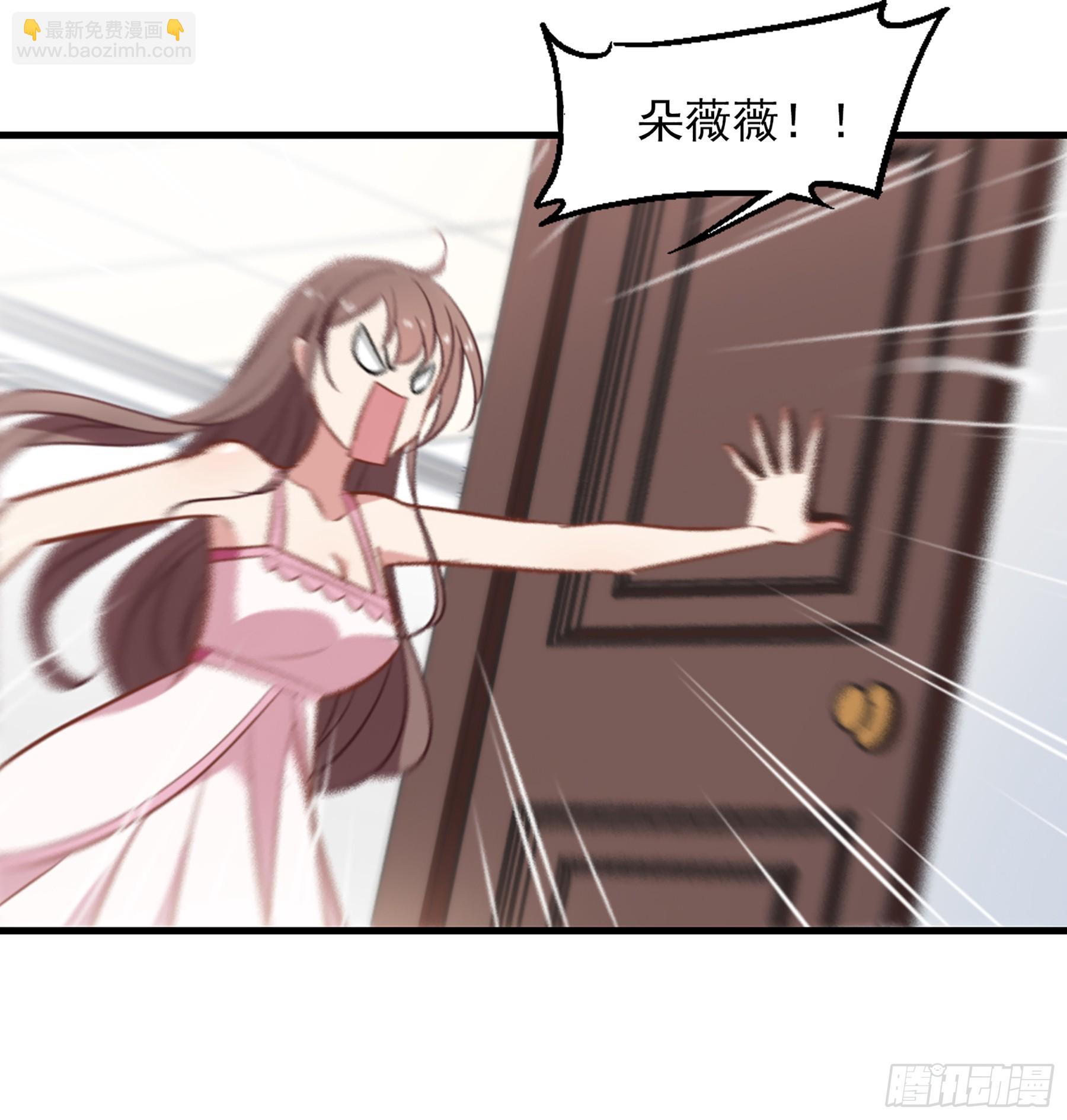 🍲总裁在哪儿·飒漫画 第27话 第10页
