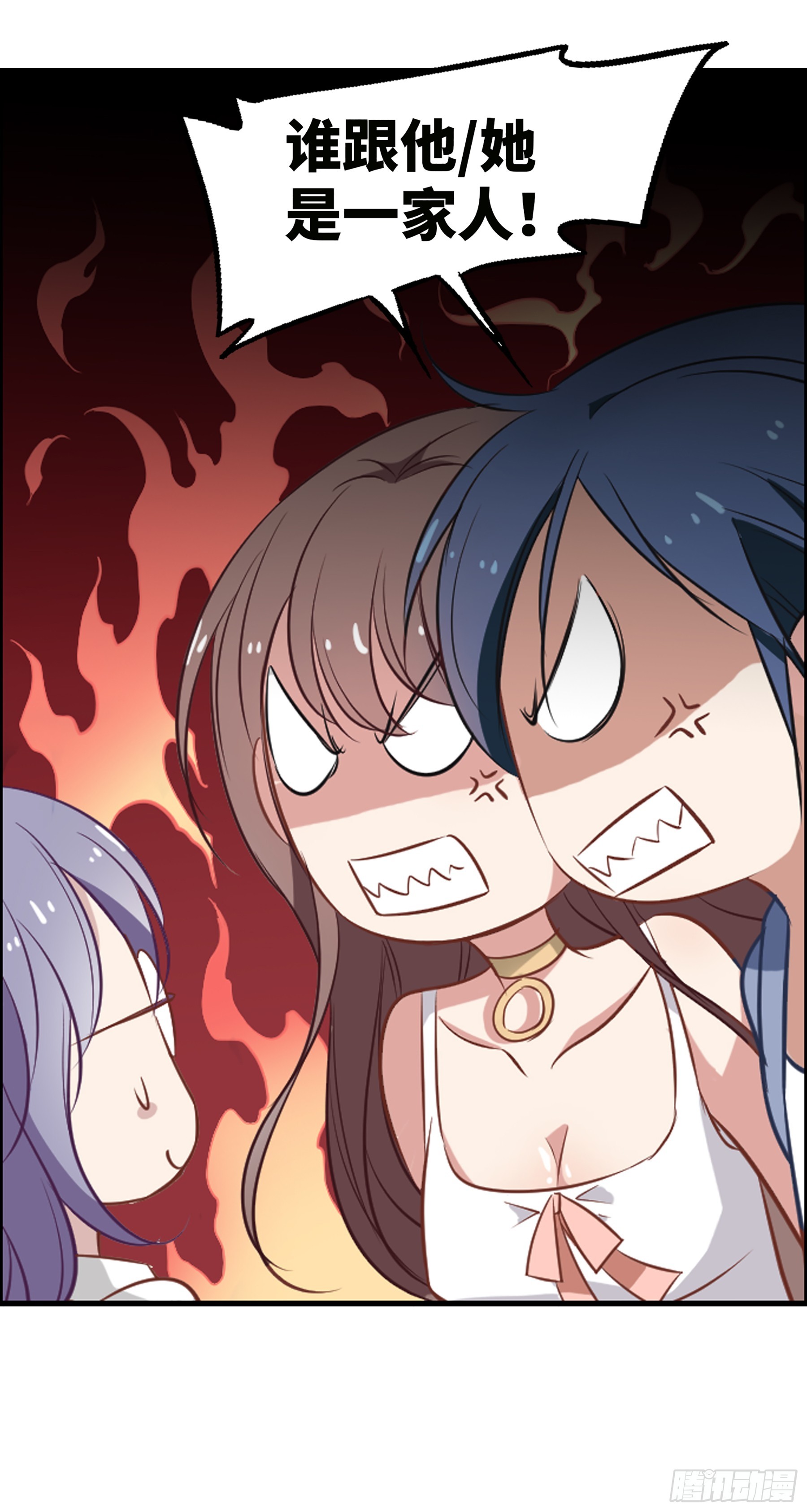 🍲总裁在哪儿·飒漫画 第29话 第10页