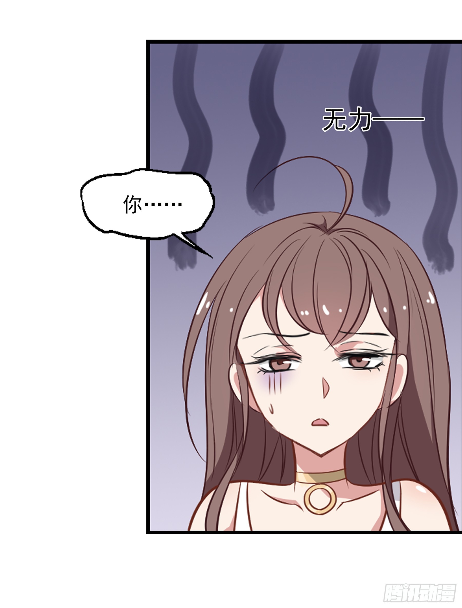 🍲总裁在哪儿·飒漫画 第29话 第16页
