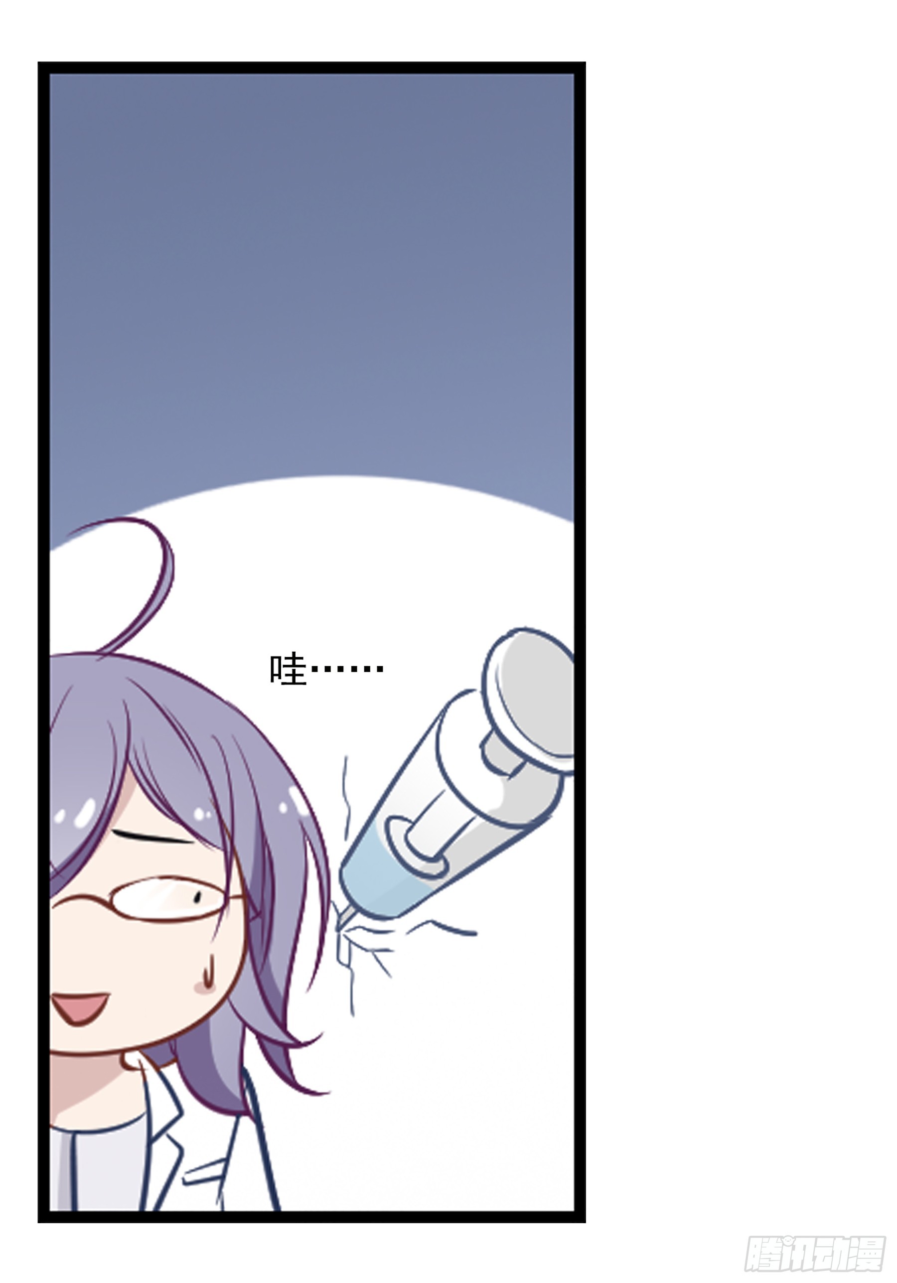 🍲总裁在哪儿·飒漫画 第29话 第23页