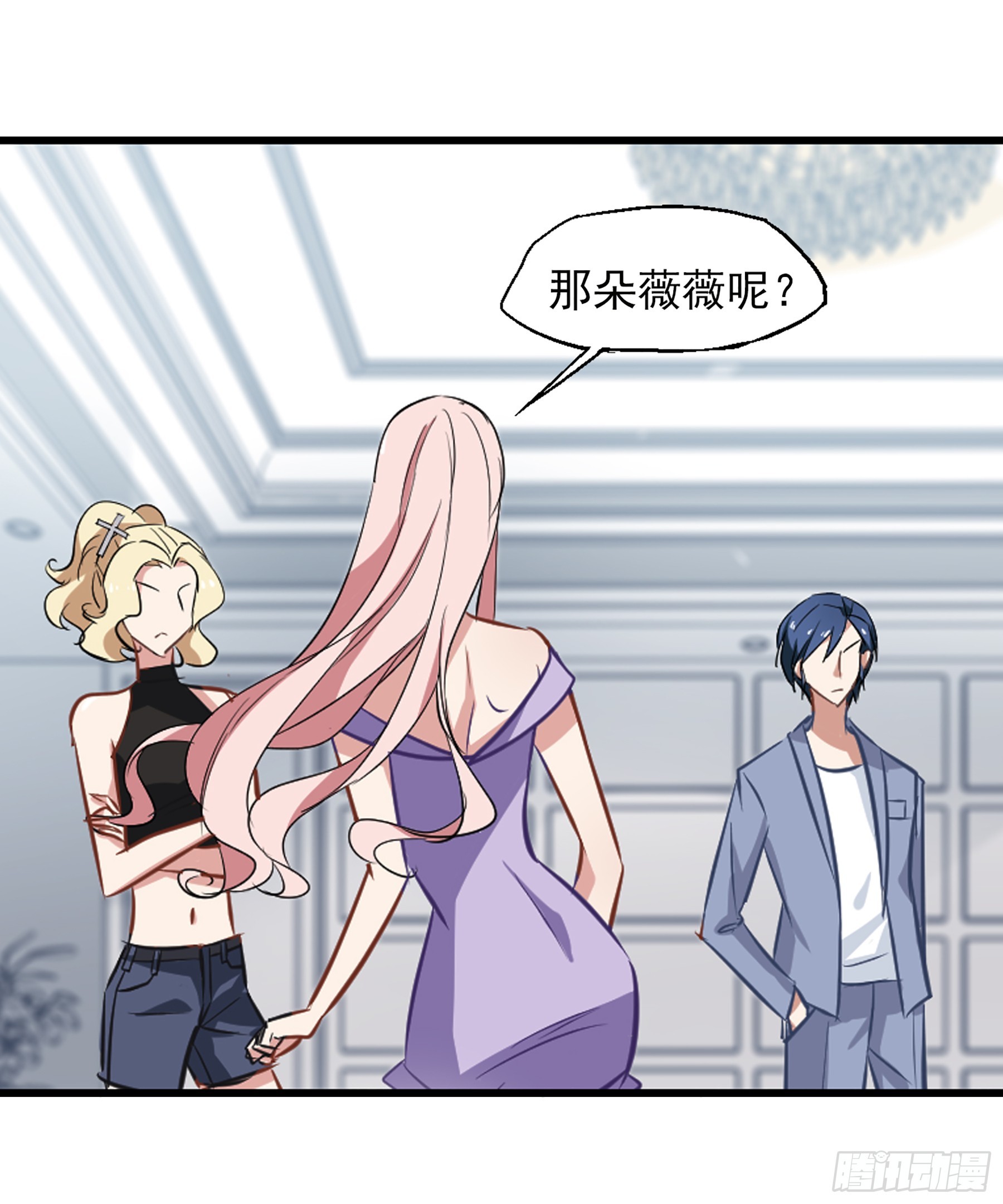 🍲总裁在哪儿·飒漫画 第31话 第12页