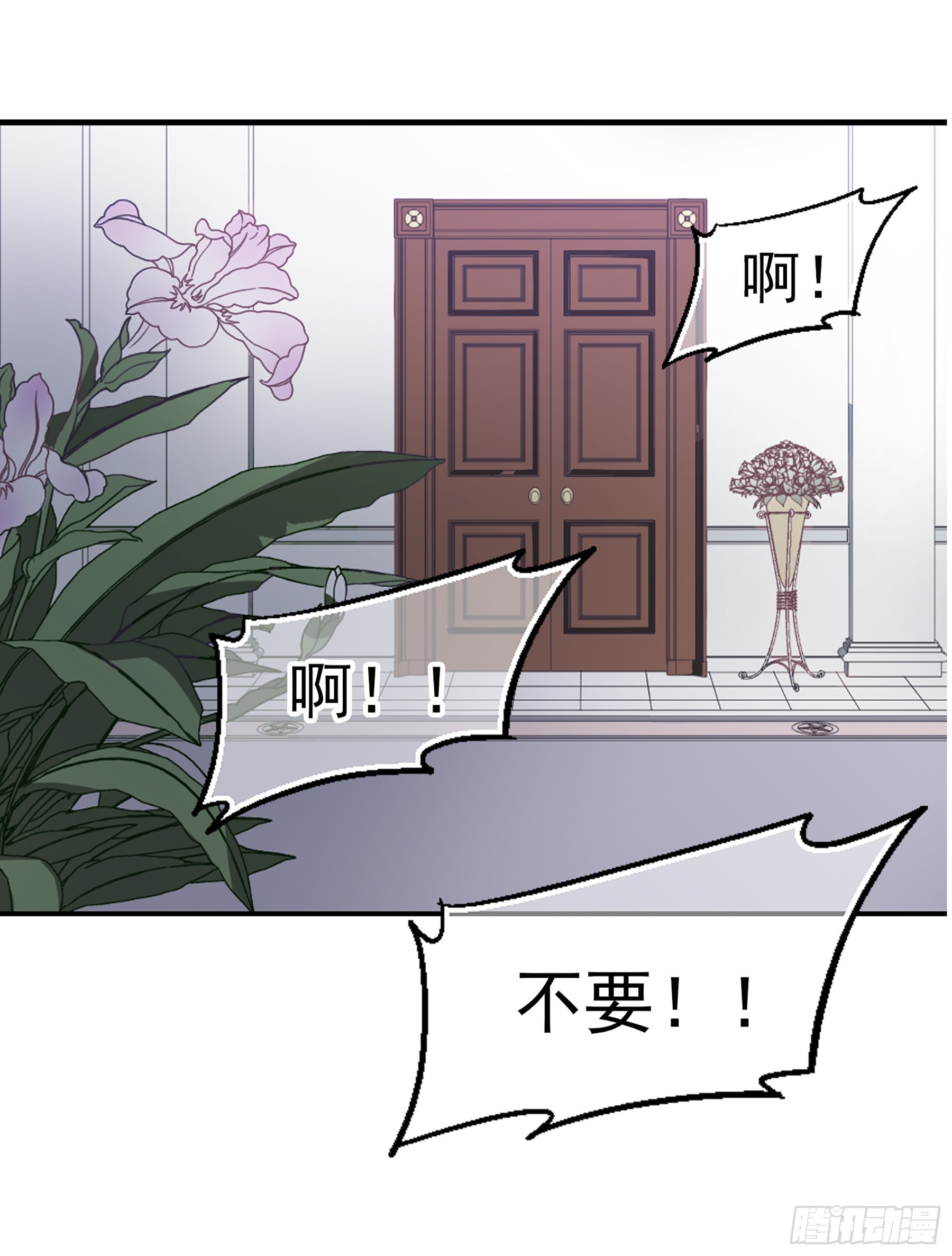 🍲总裁在哪儿·飒漫画 第31话 第17页