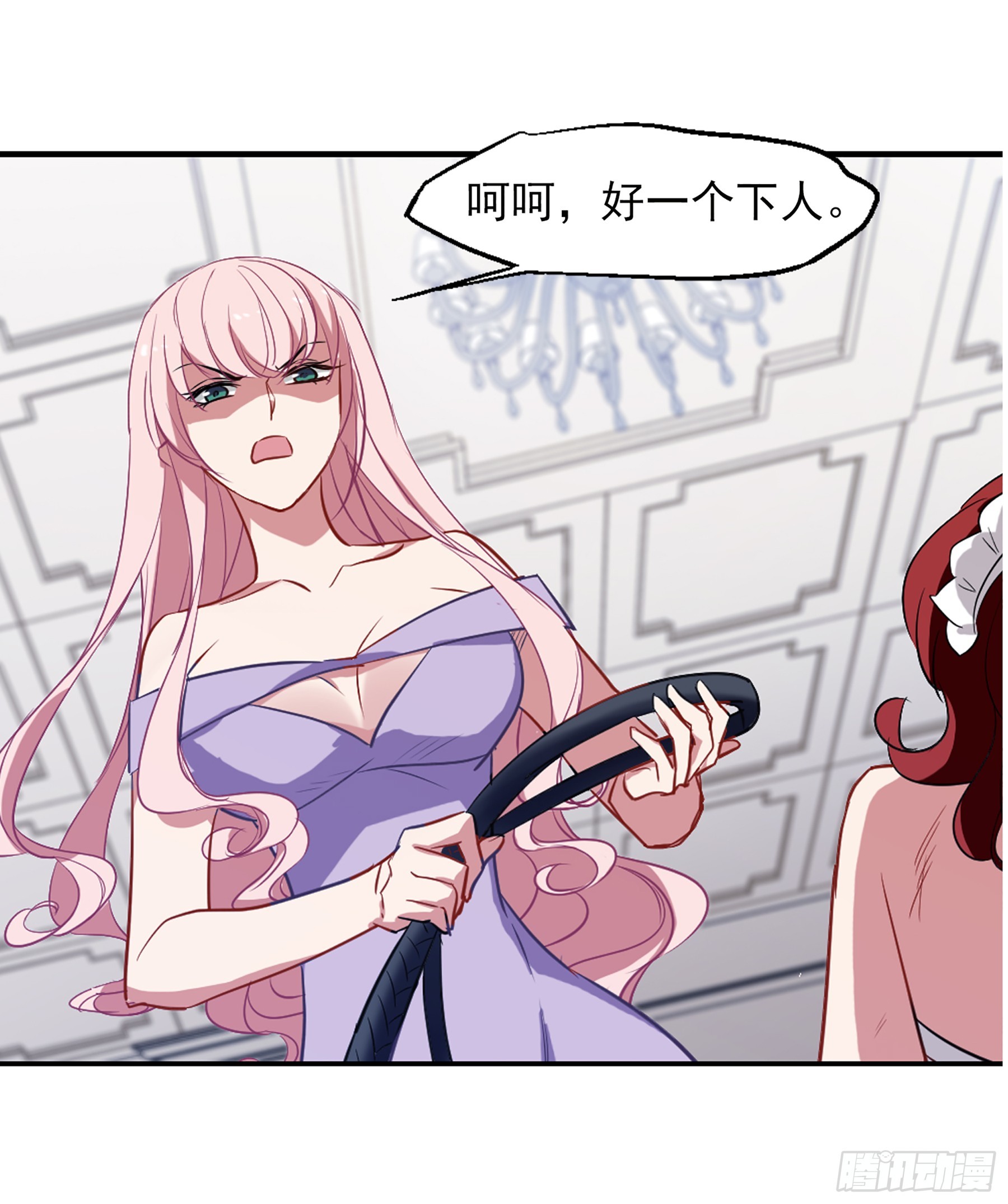 🍲总裁在哪儿·飒漫画 第31话 第19页
