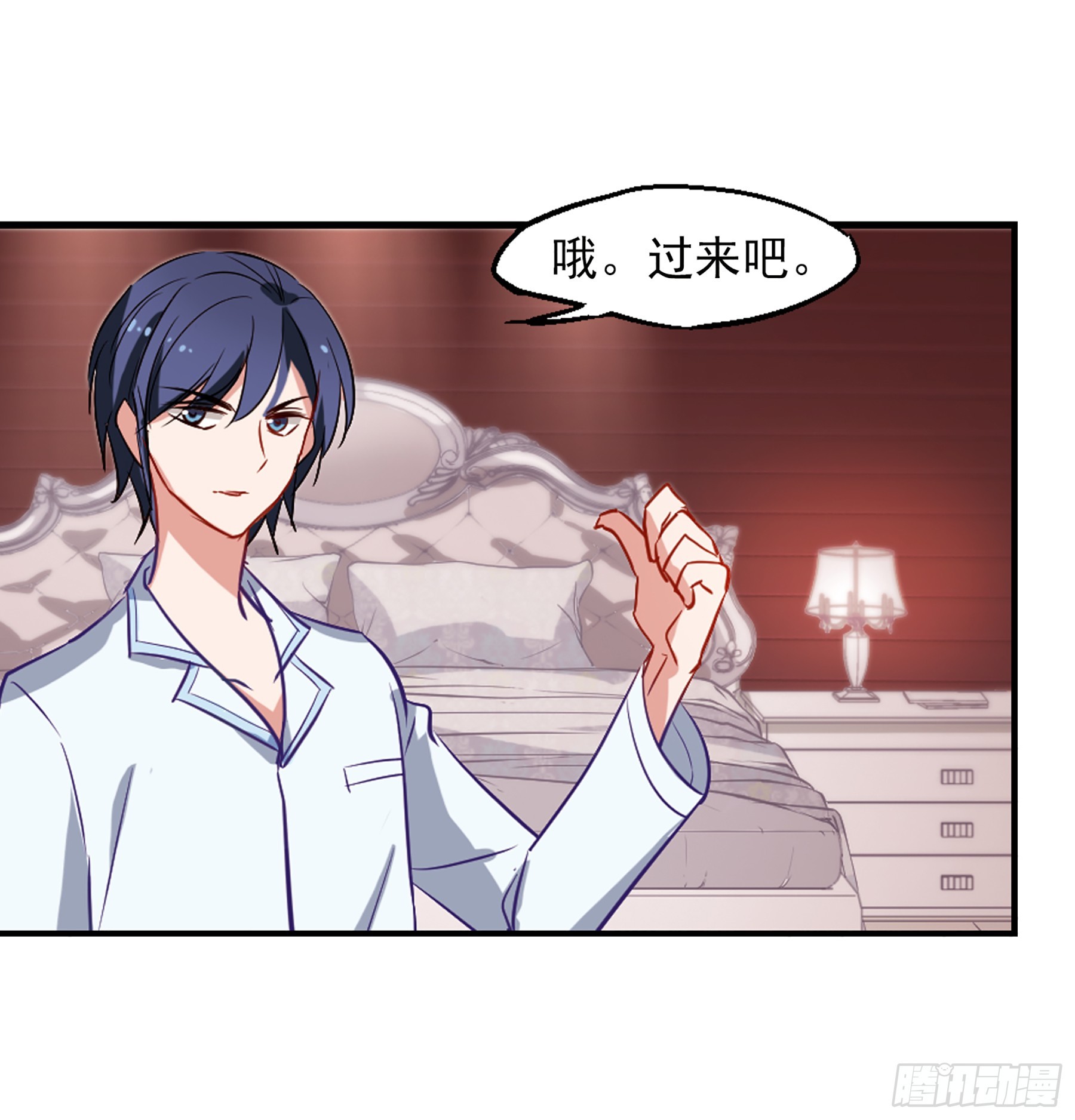🍲总裁在哪儿·飒漫画 第31话 第24页