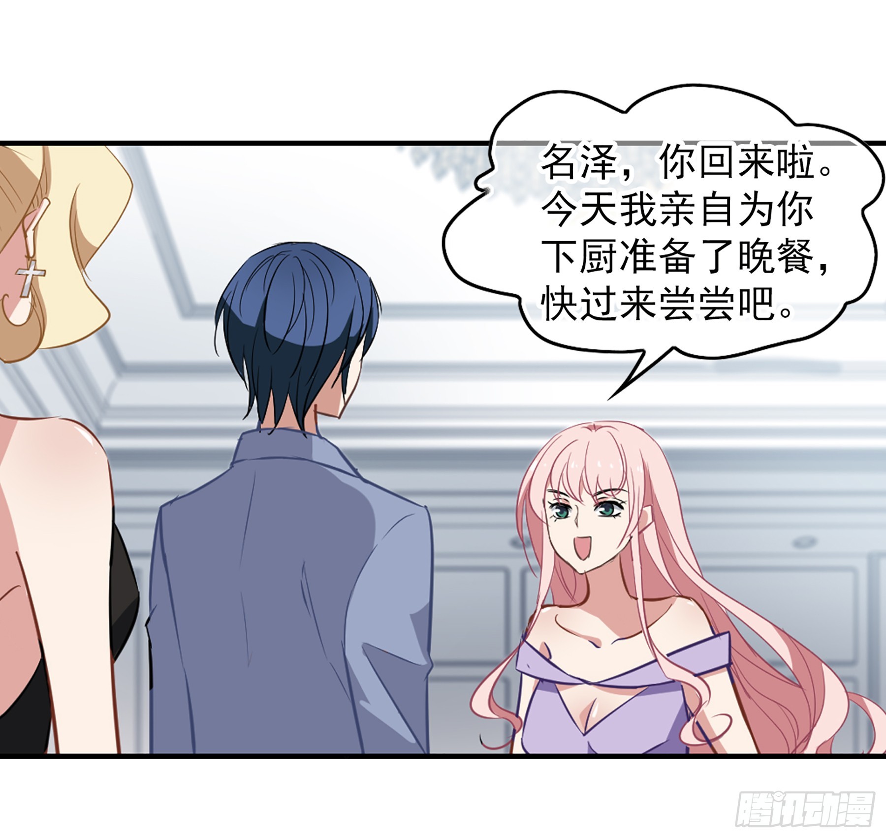 🍲总裁在哪儿·飒漫画 第31话 第7页