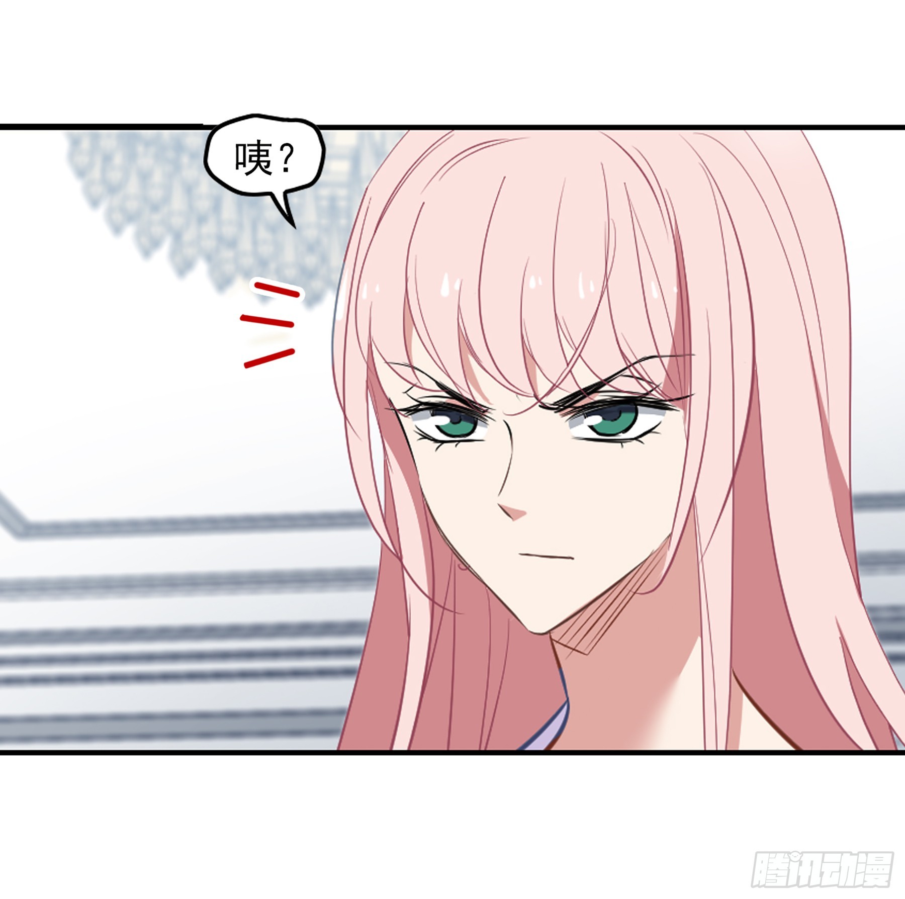 🍲总裁在哪儿·飒漫画 第31话 第9页