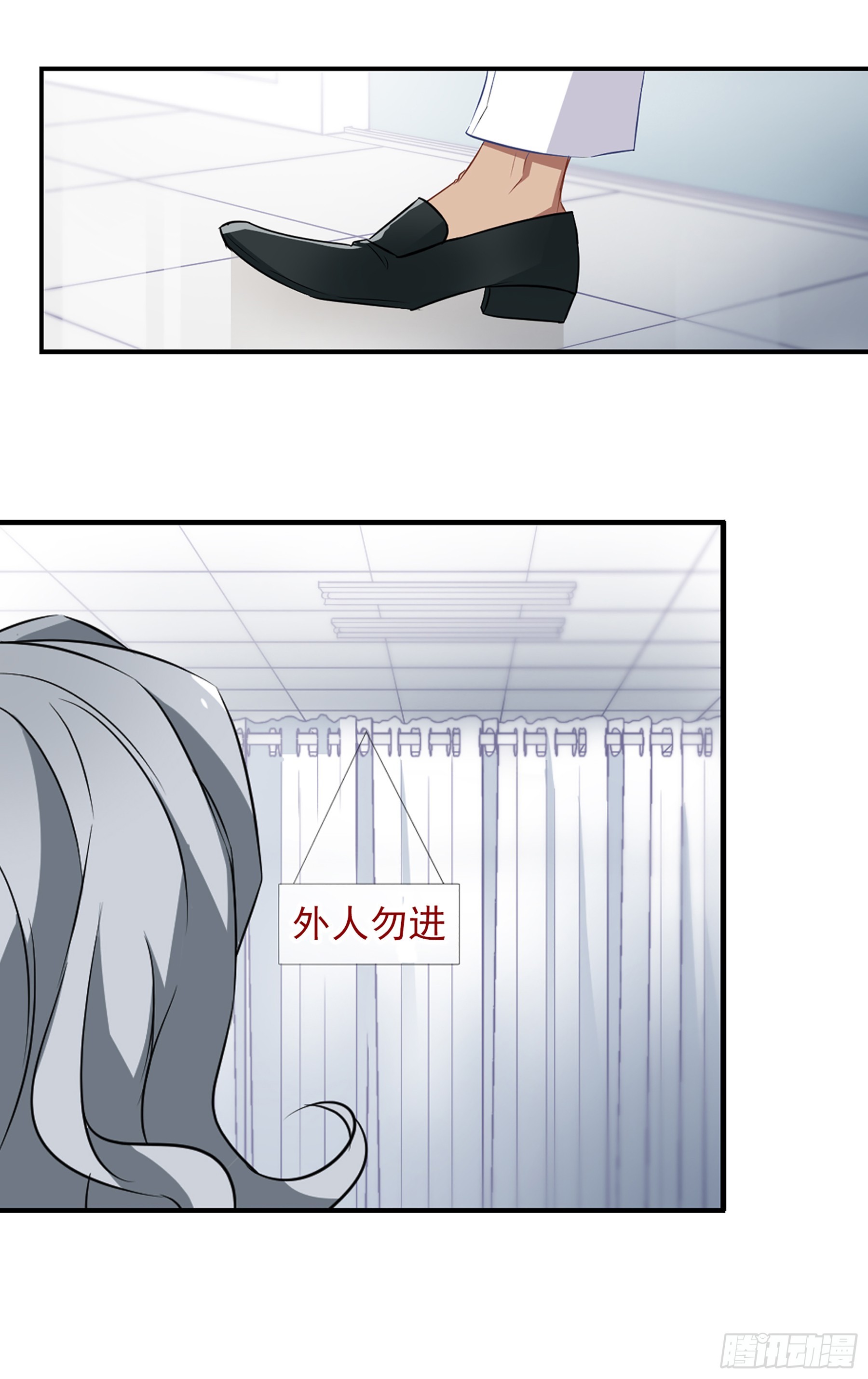 🍲总裁在哪儿·飒漫画 第35话 第24页