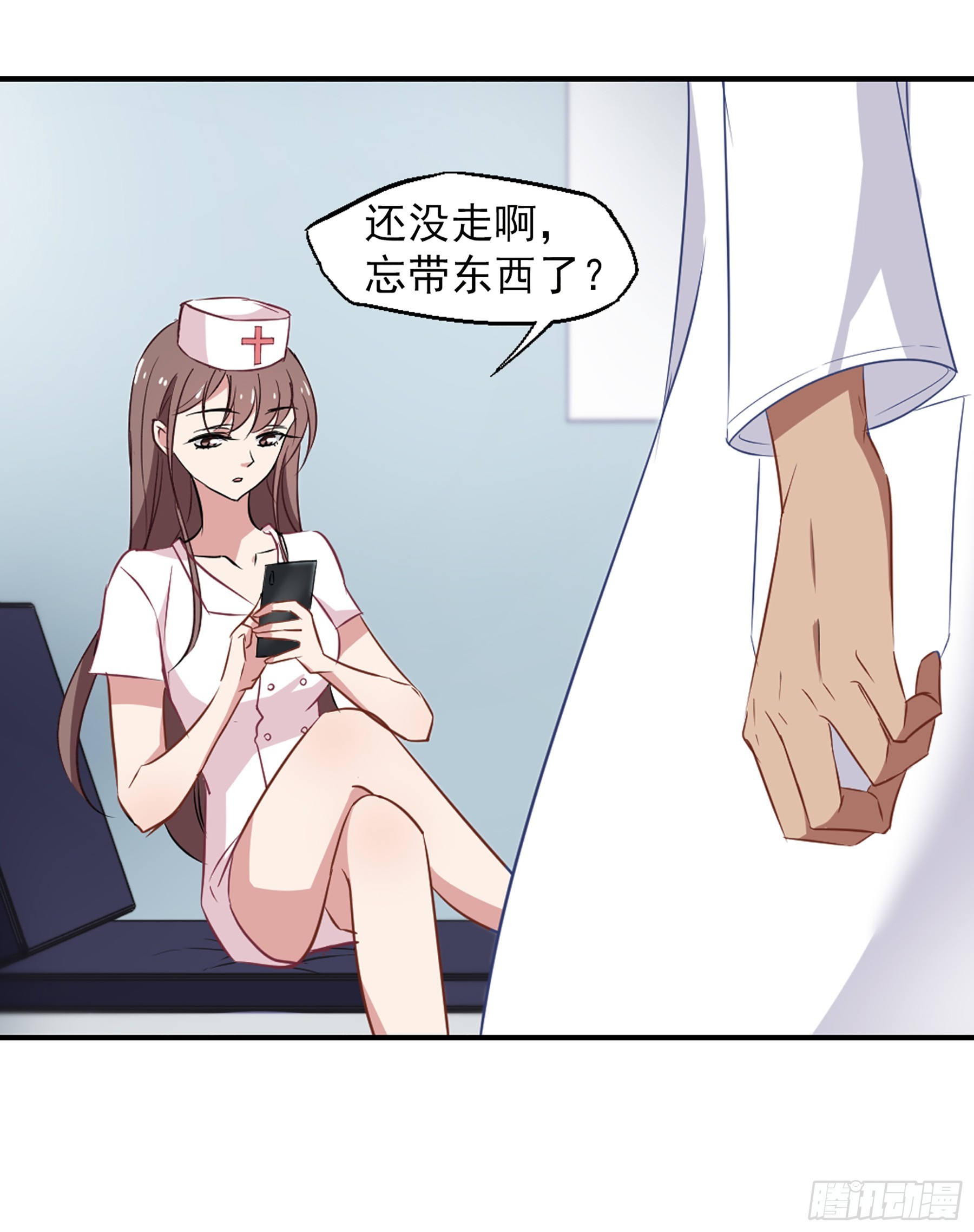 🍲总裁在哪儿·飒漫画 第35话 第26页