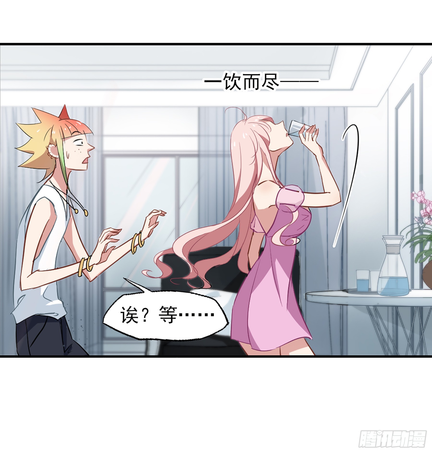 🍲总裁在哪儿·飒漫画 第35话 第9页