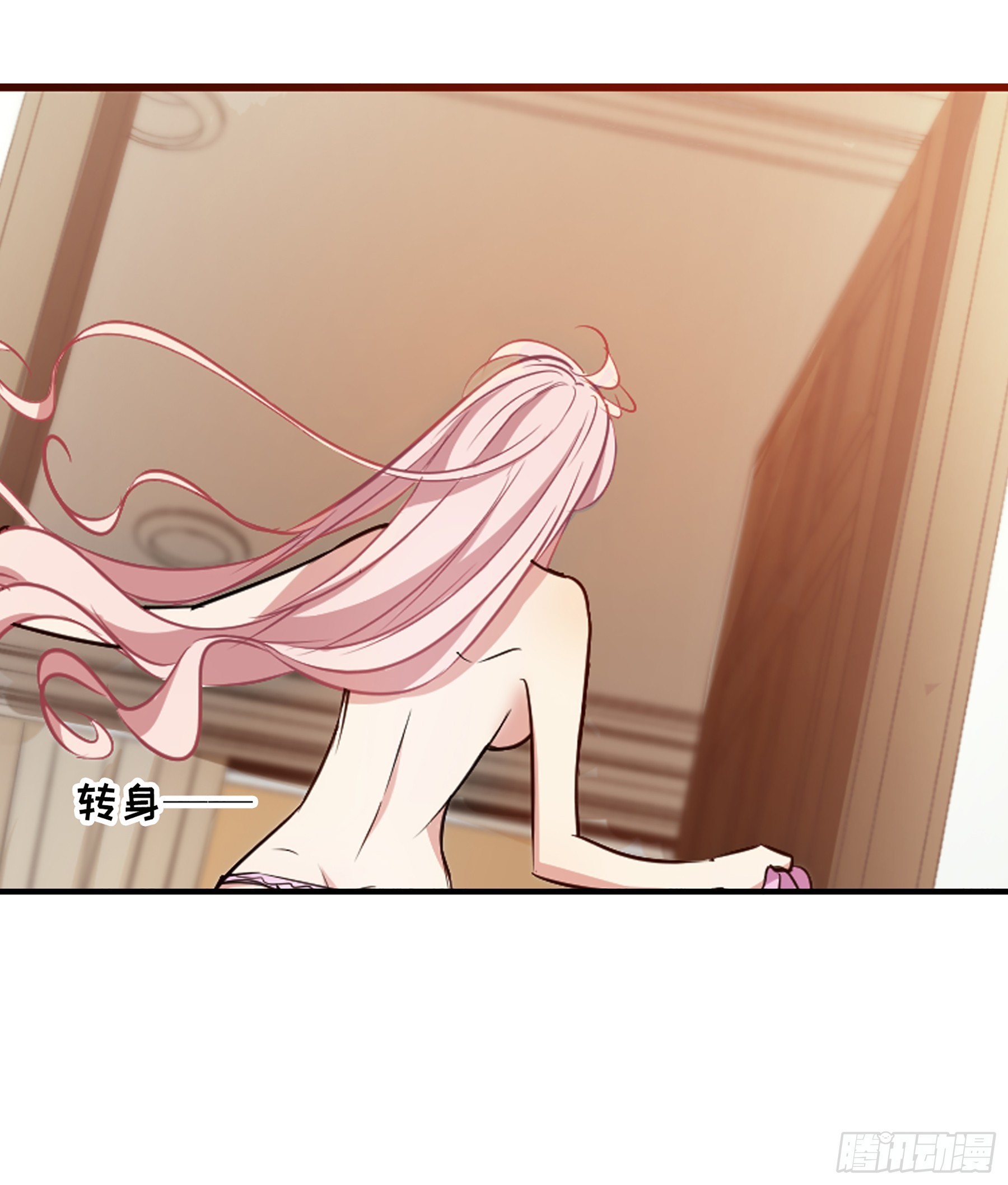 🍲总裁在哪儿·飒漫画 第37话 第20页