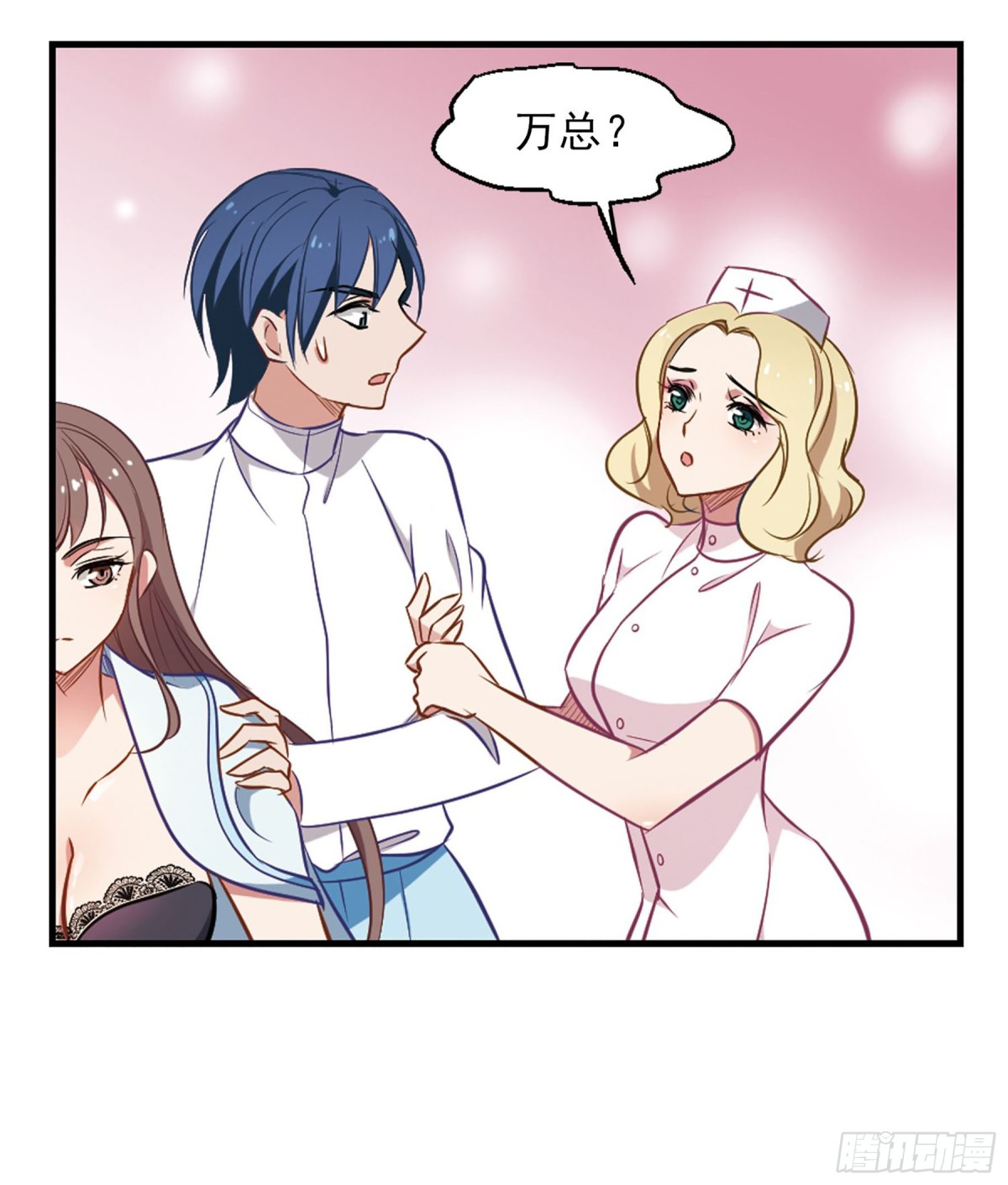 🍲总裁在哪儿·飒漫画 第4话 第10页