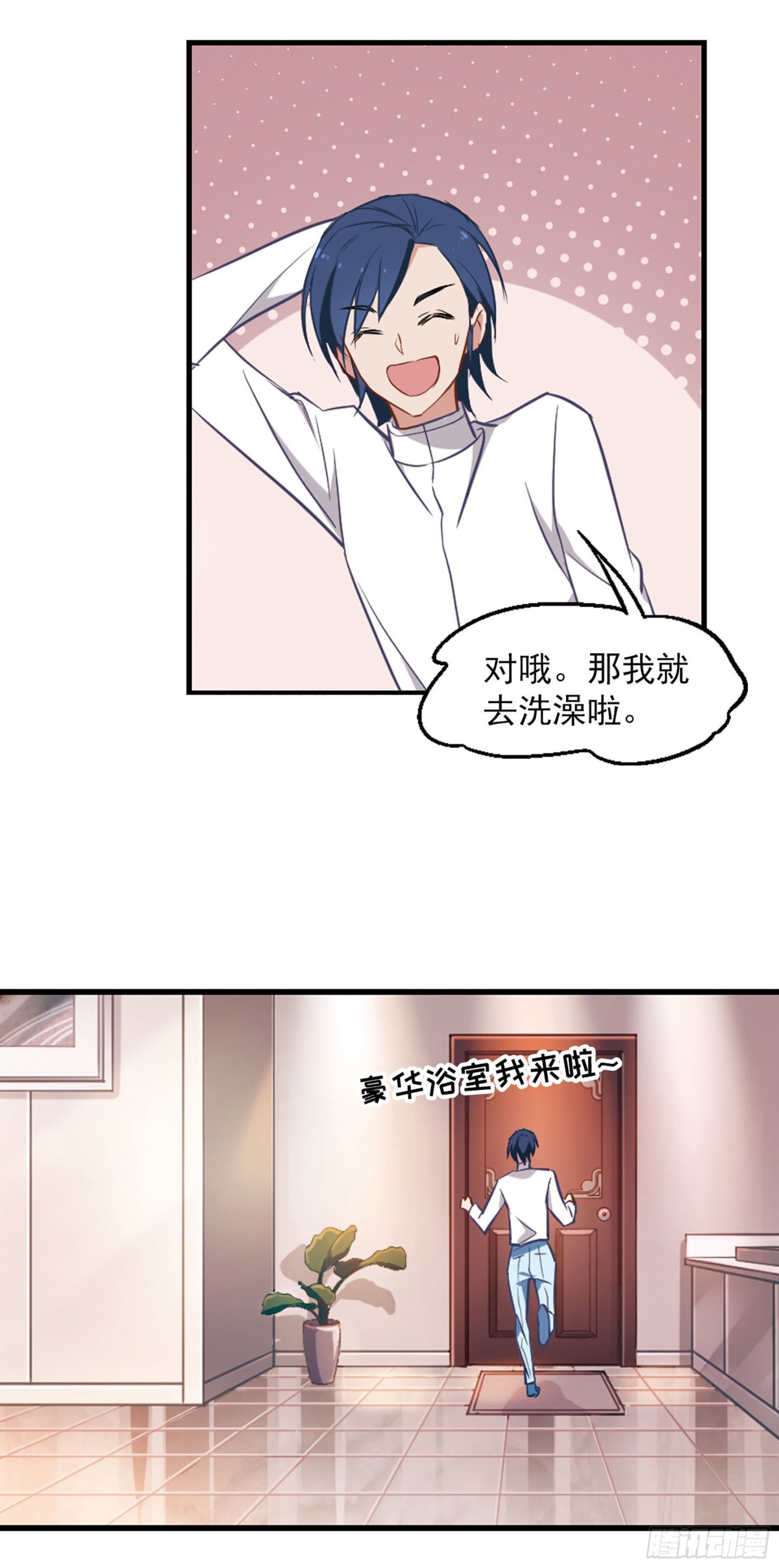 🍲总裁在哪儿·飒漫画 第4话 第19页