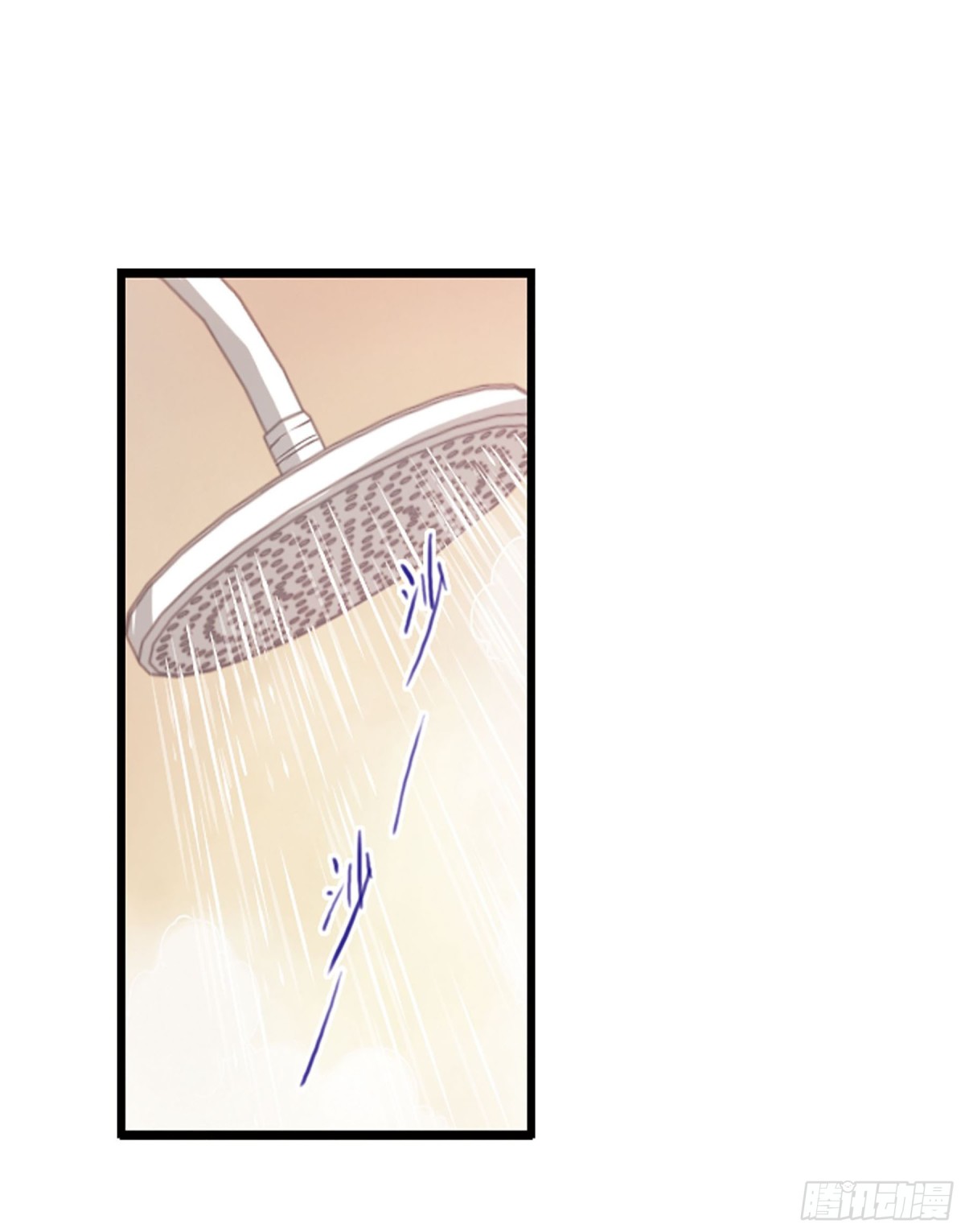 🍲总裁在哪儿·飒漫画 第4话 第20页