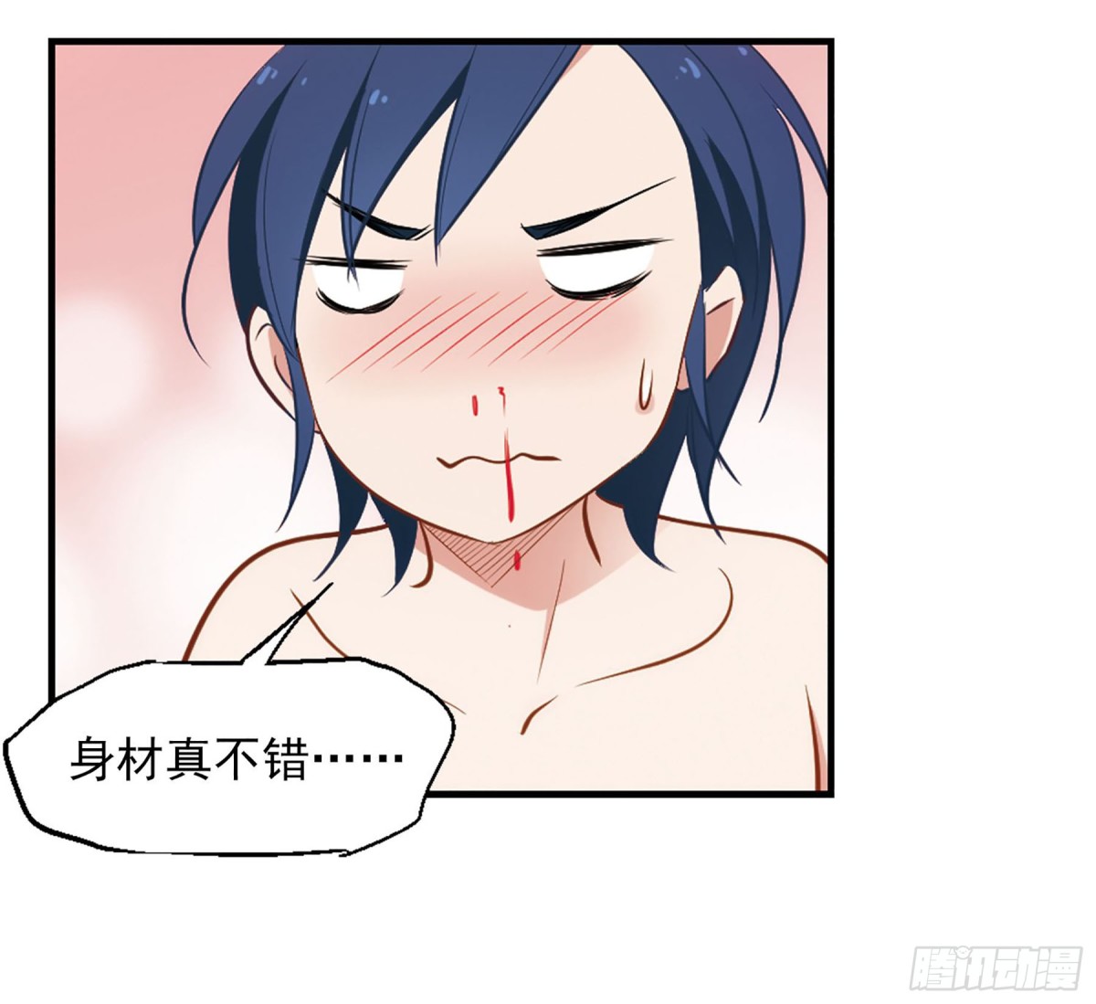 🍲总裁在哪儿·飒漫画 第4话 第24页