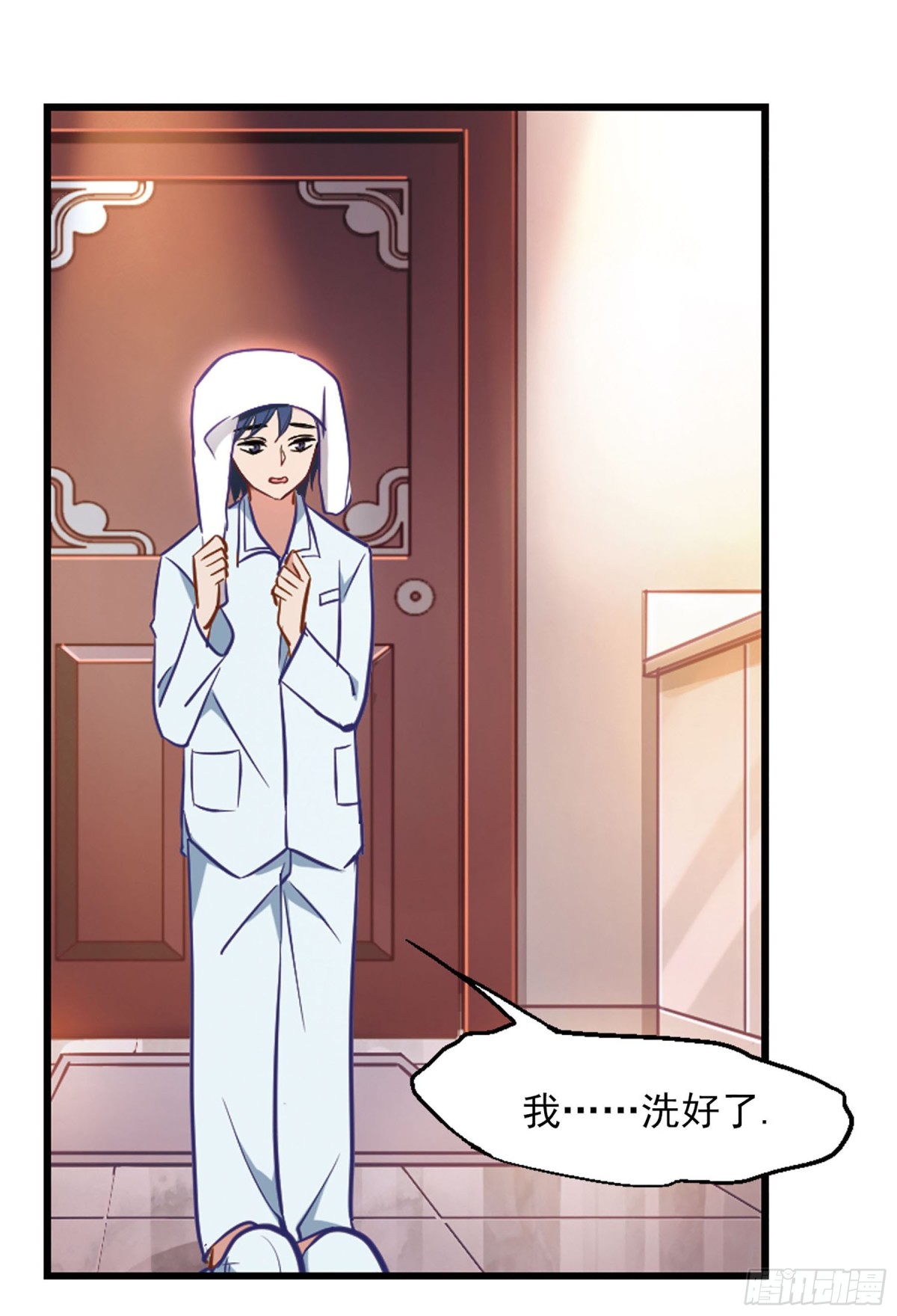 🍲总裁在哪儿·飒漫画 第4话 第26页