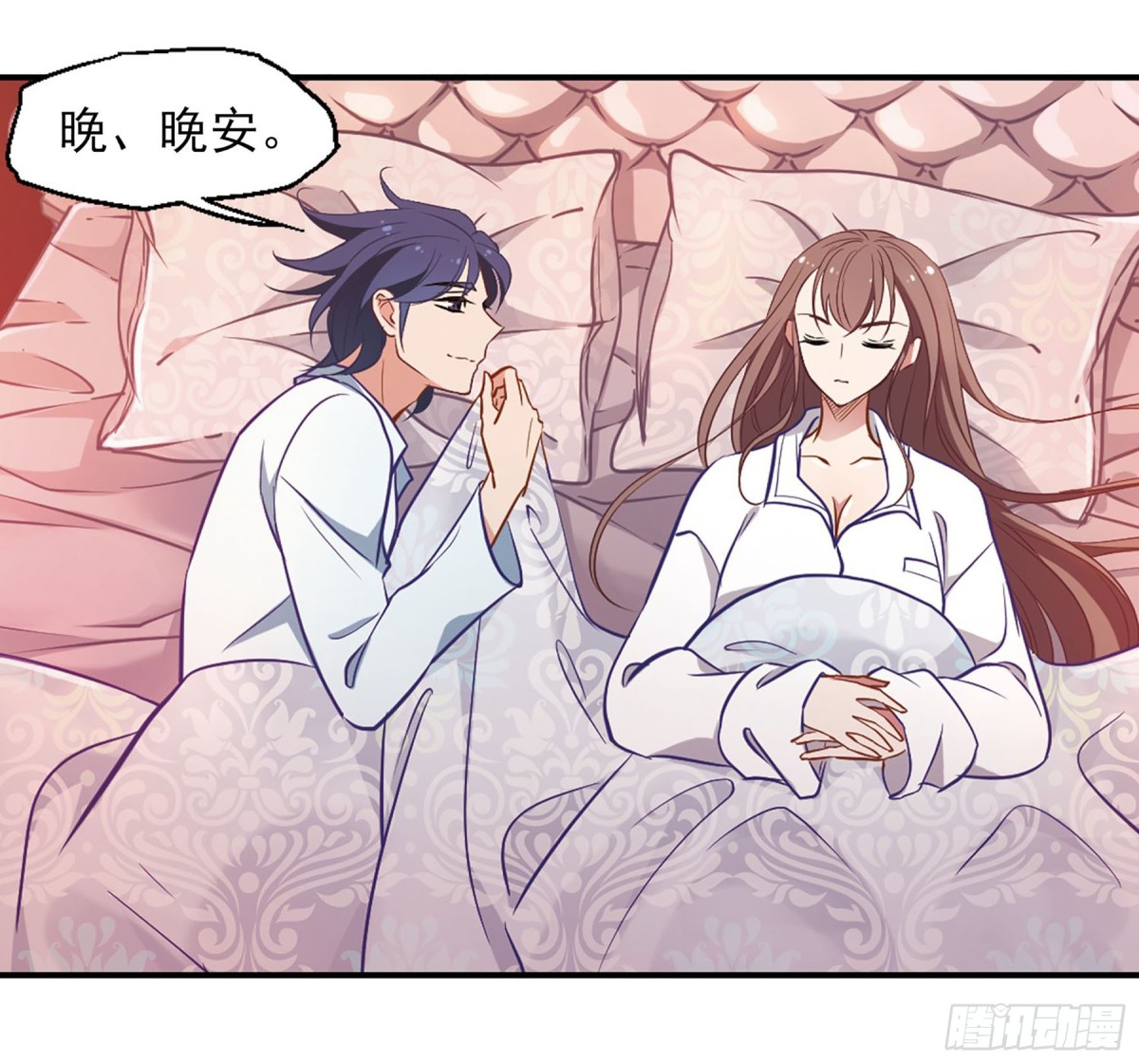 🍲总裁在哪儿·飒漫画 第4话 第29页