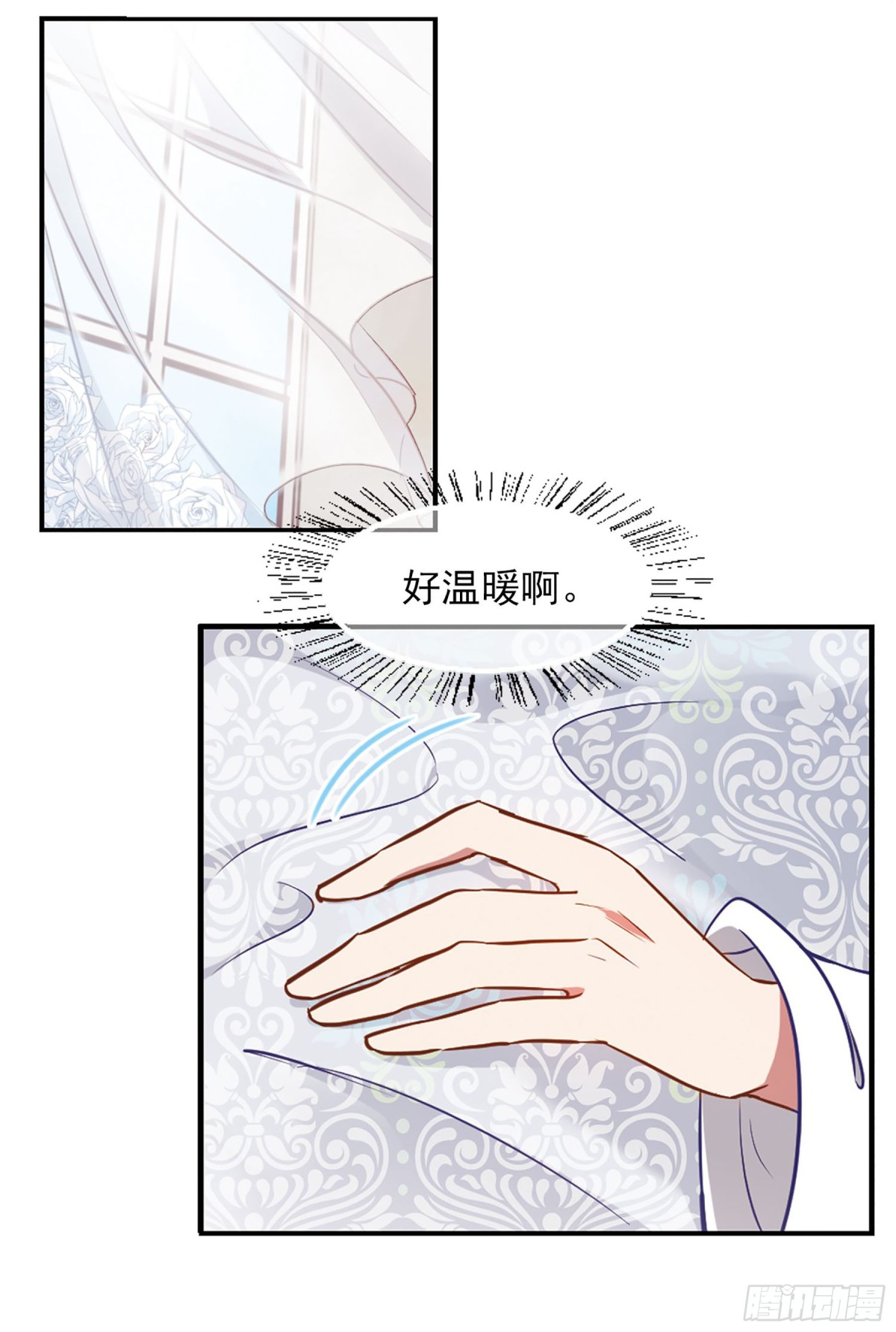 🍲总裁在哪儿·飒漫画 第4话 第31页