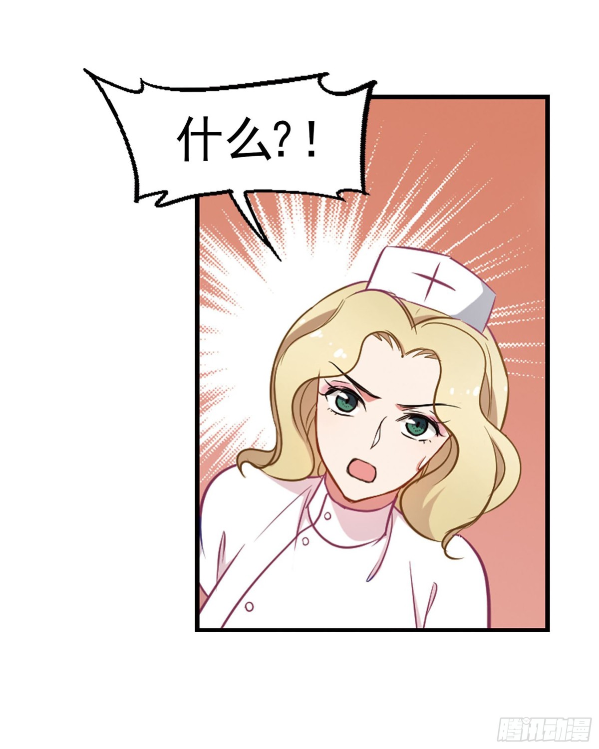 🍲总裁在哪儿·飒漫画 第4话 第9页