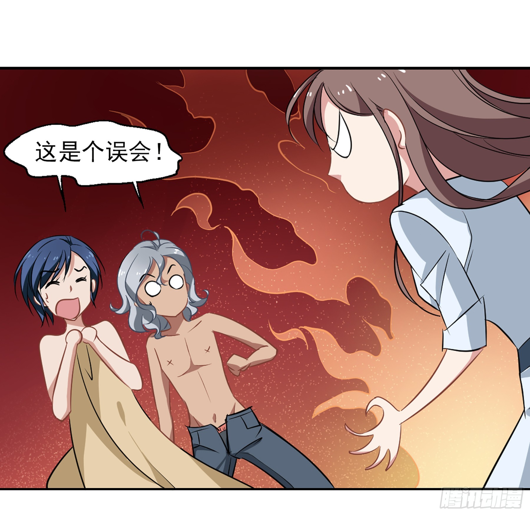 🍲总裁在哪儿·飒漫画 第40话 第15页