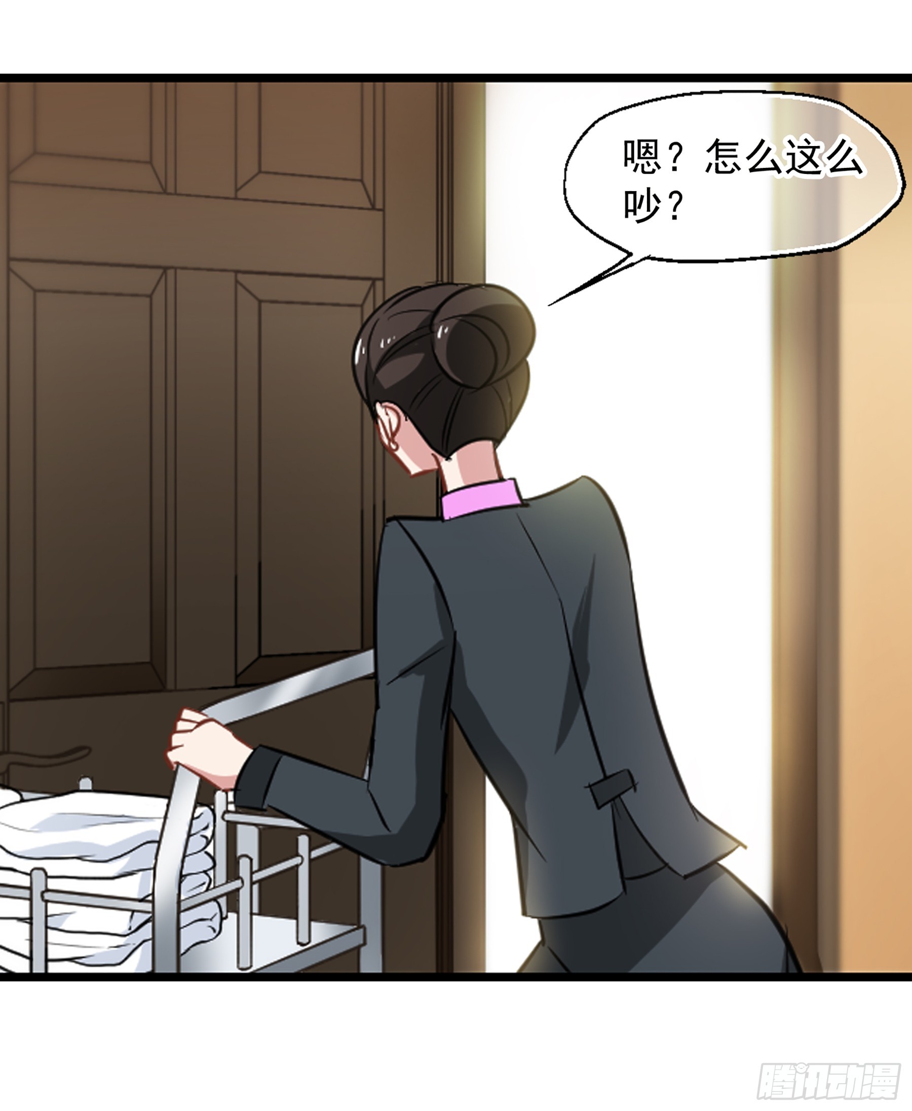 🍲总裁在哪儿·飒漫画 第40话 第17页