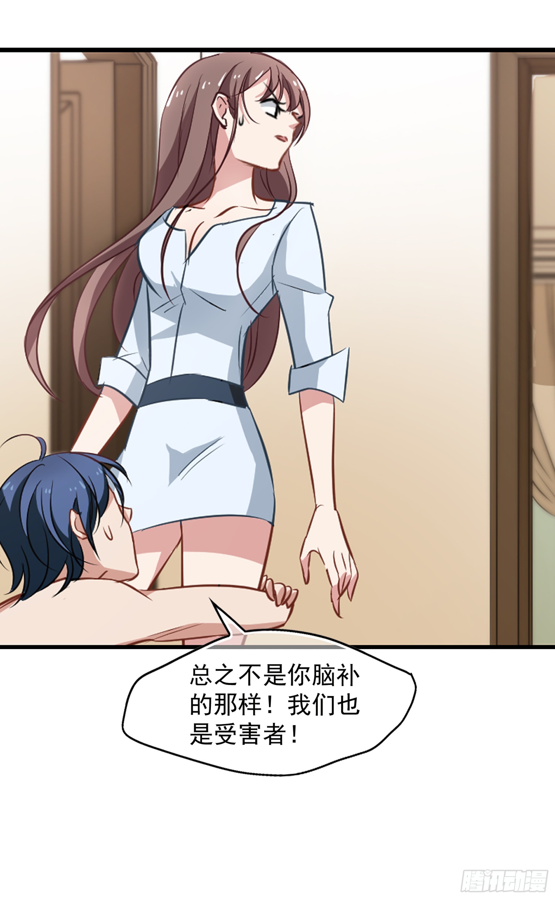 🍲总裁在哪儿·飒漫画 第40话 第19页