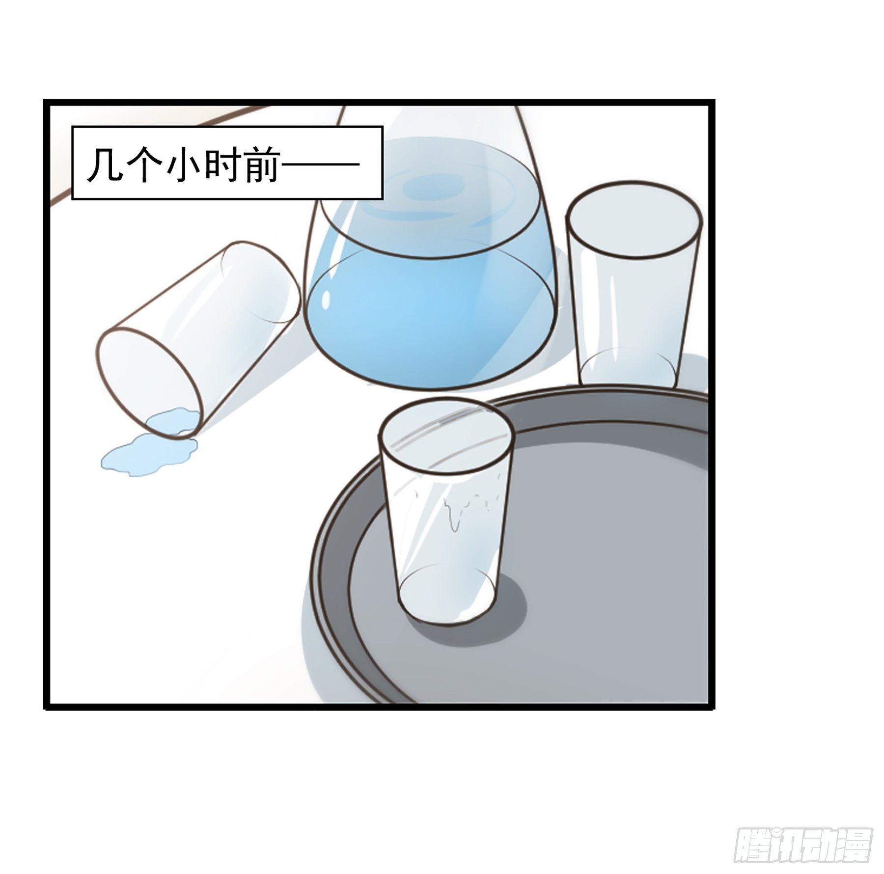 🍲总裁在哪儿·飒漫画 第40话 第23页