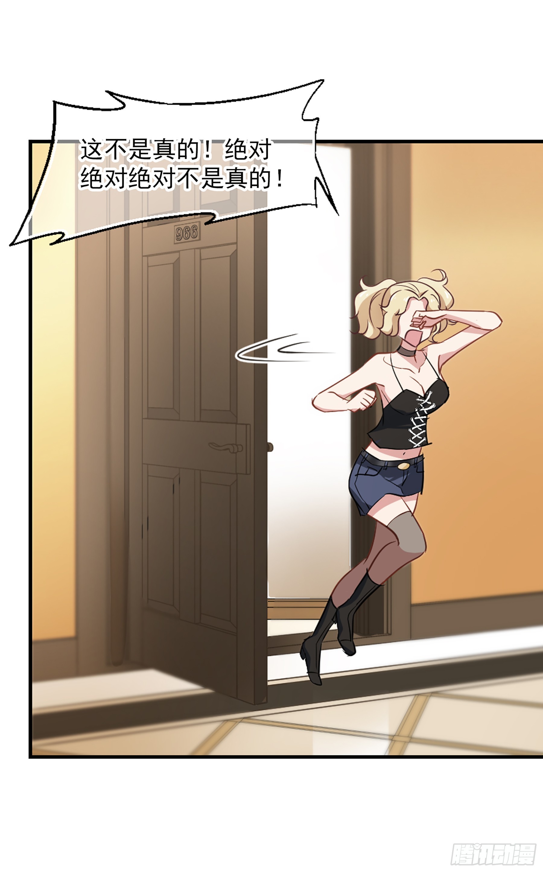 🍲总裁在哪儿·飒漫画 第40话 第7页