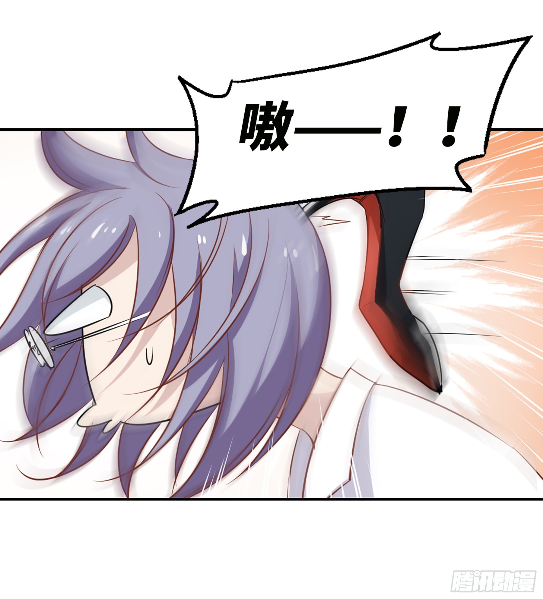 🍲总裁在哪儿·飒漫画 第42话 第16页