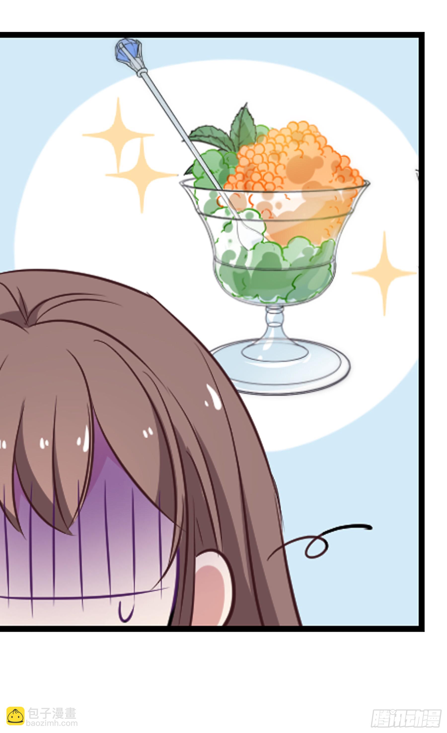 🍲总裁在哪儿·飒漫画 第42话 第5页