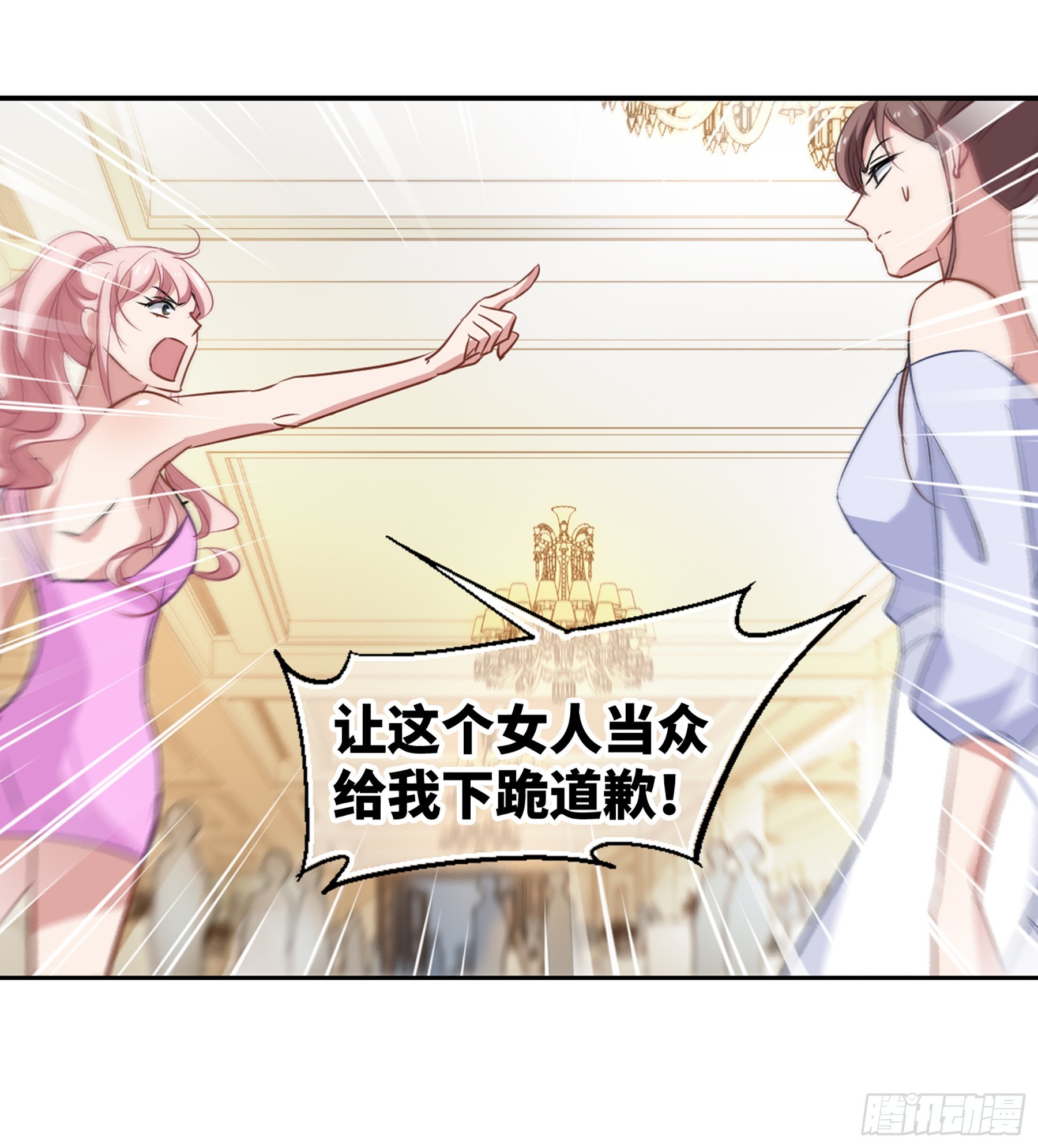 🍲总裁在哪儿·飒漫画 第44话 第20页