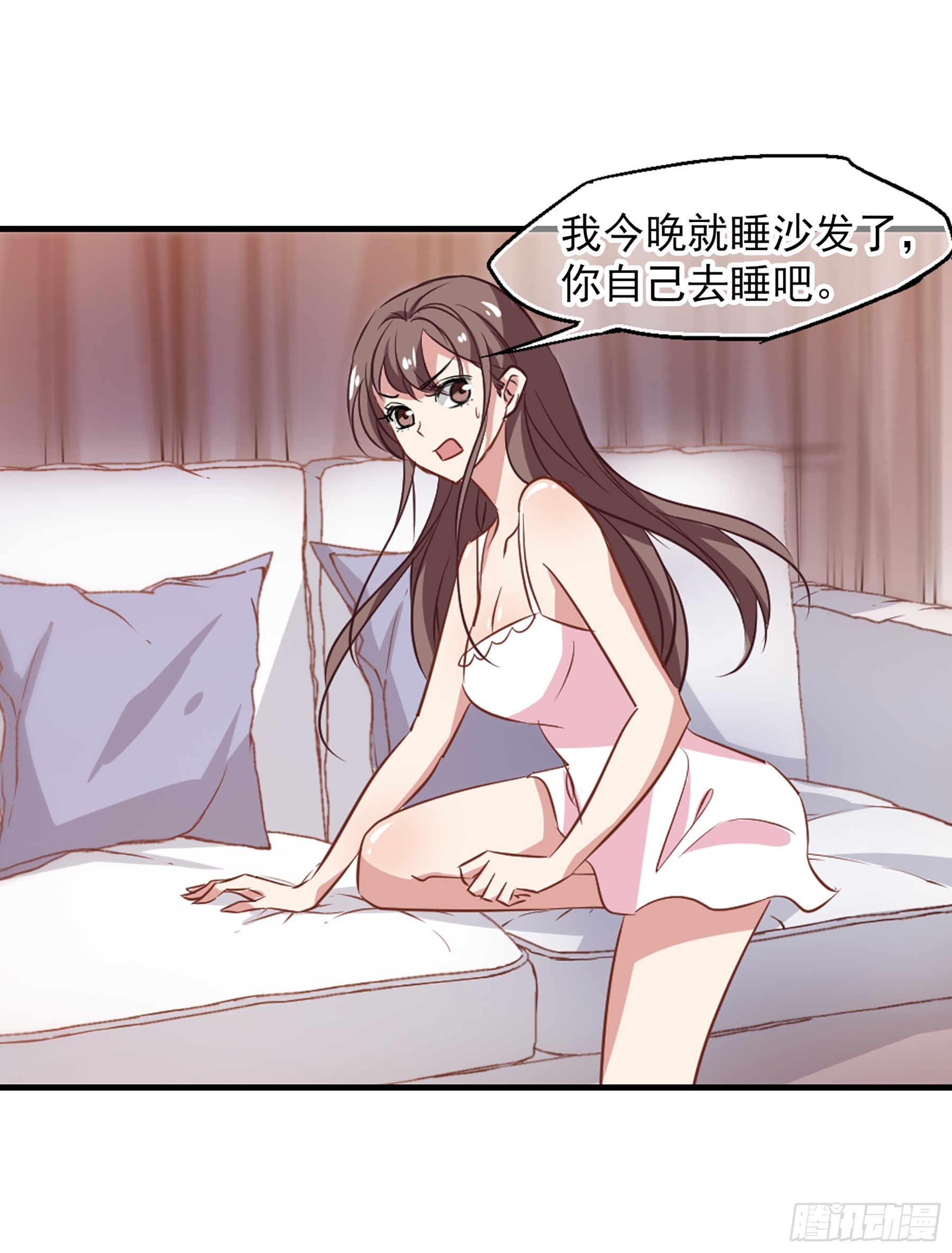 🍲总裁在哪儿·飒漫画 第48话 第15页