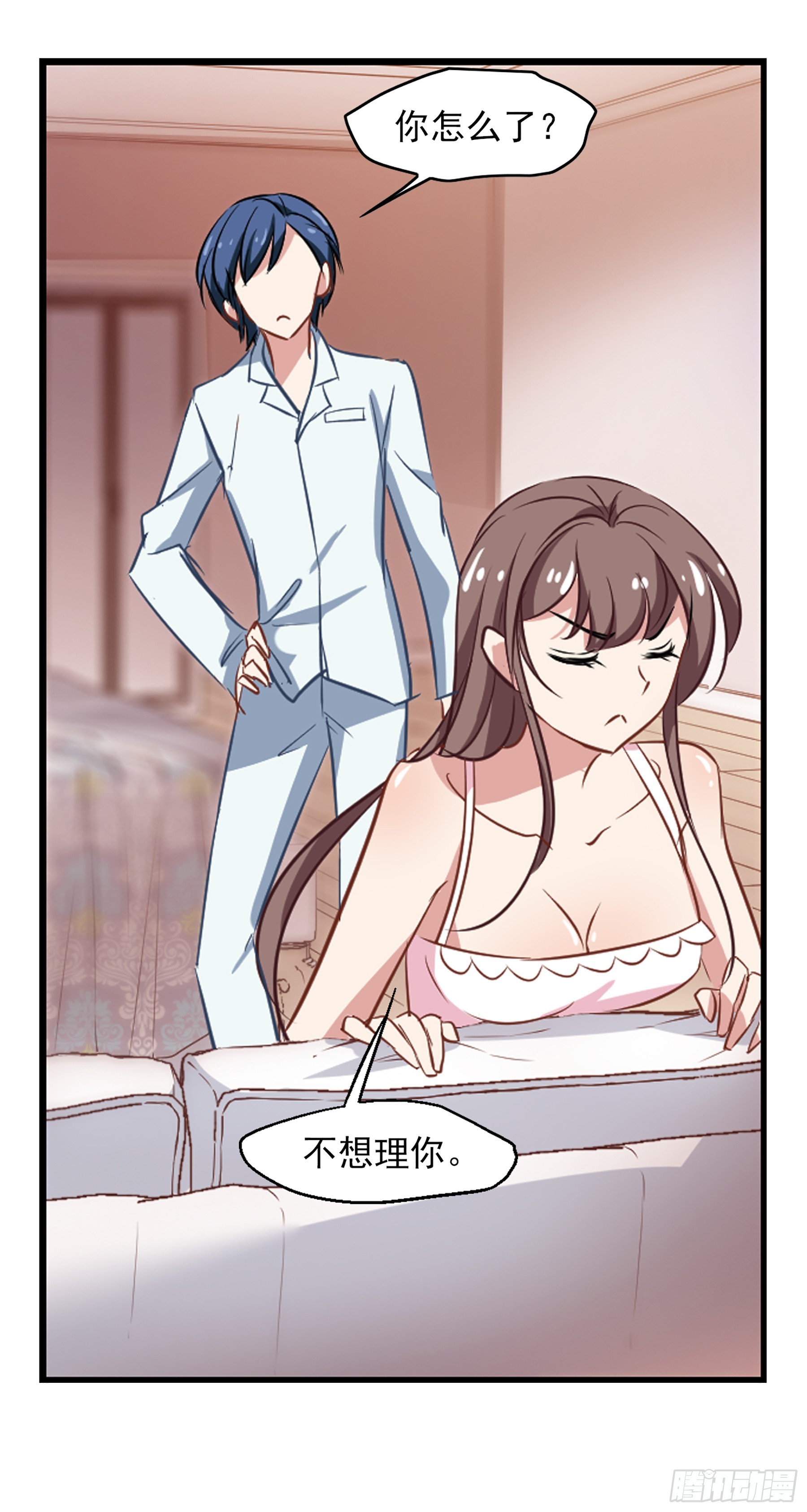 🍲总裁在哪儿·飒漫画 第48话 第16页