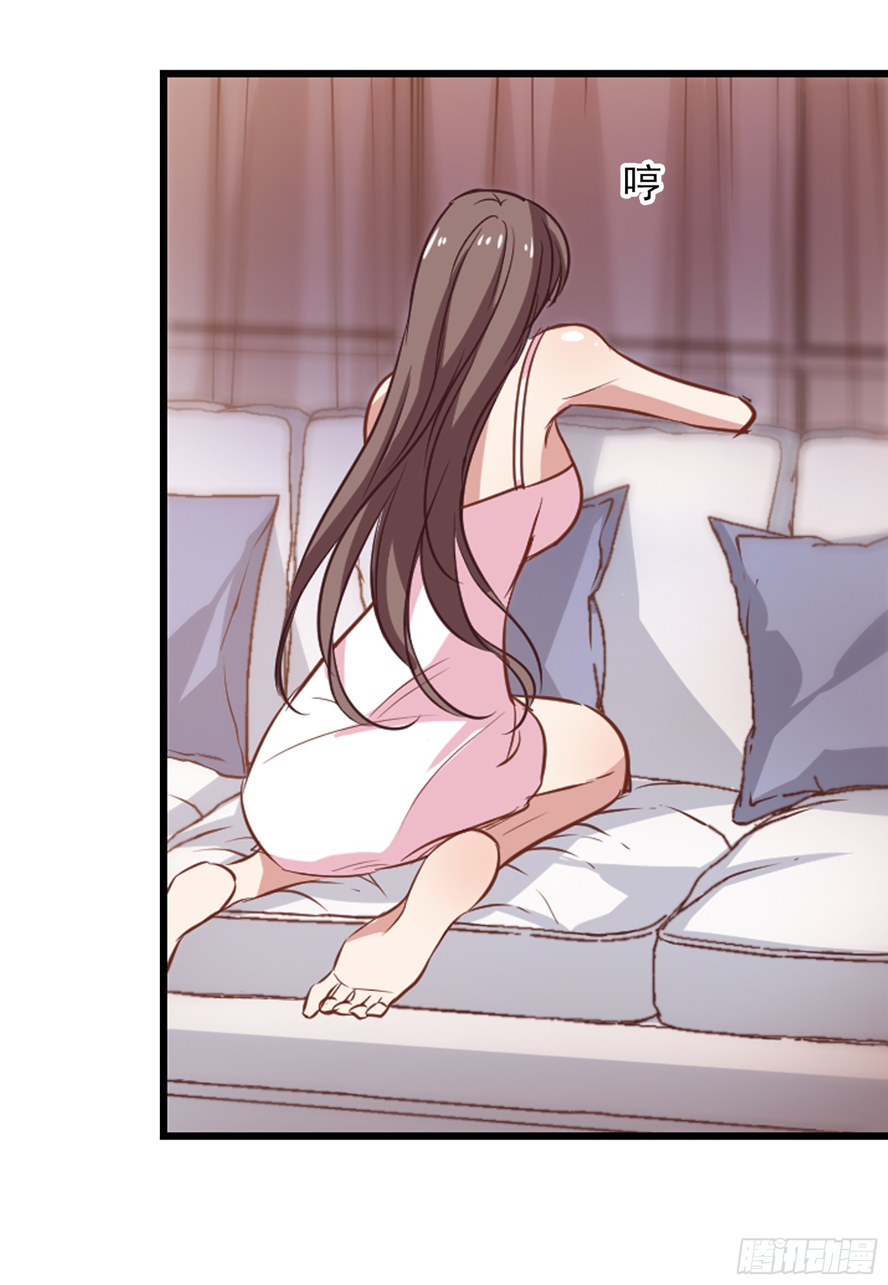 🍲总裁在哪儿·飒漫画 第48话 第17页