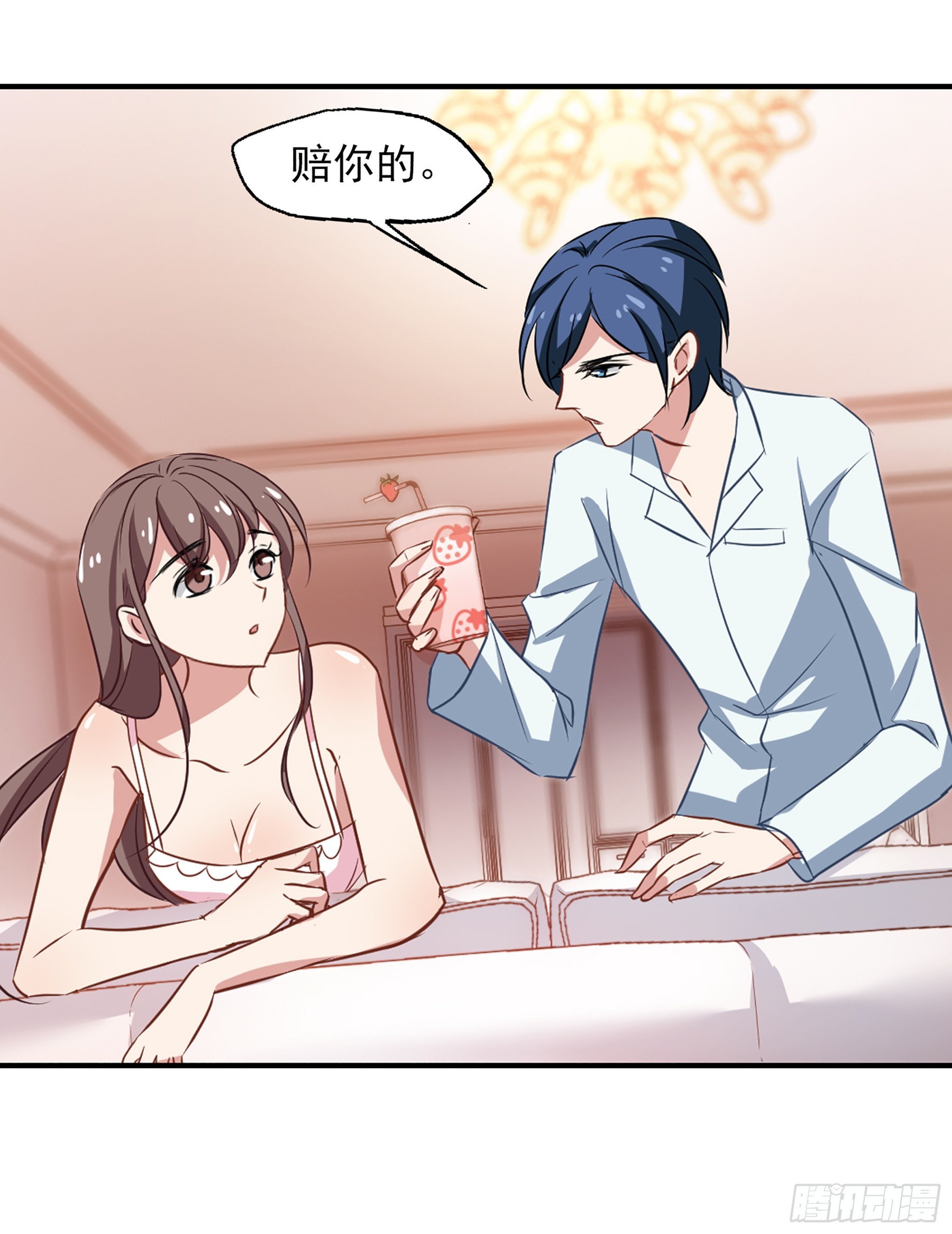 🍲总裁在哪儿·飒漫画 第48话 第21页