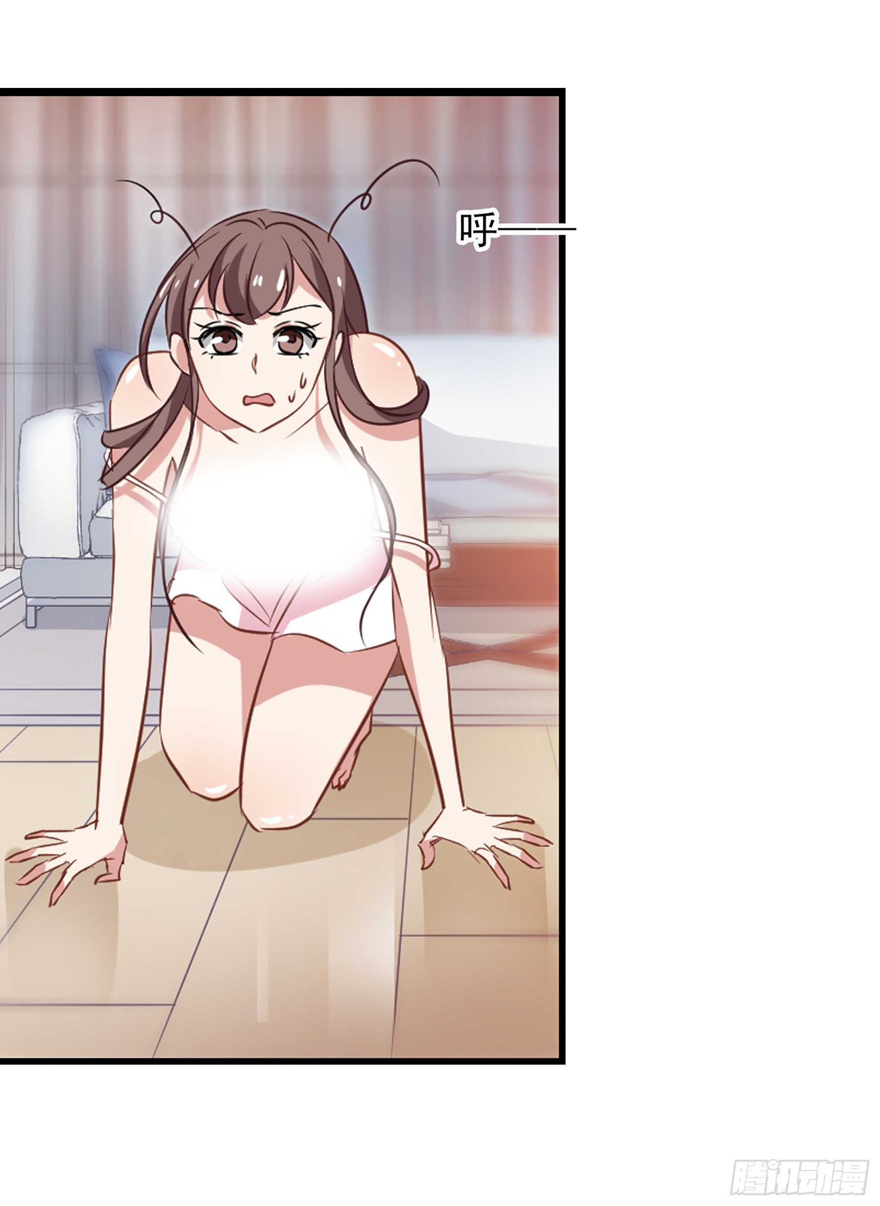 🍲总裁在哪儿·飒漫画 第48话 第7页