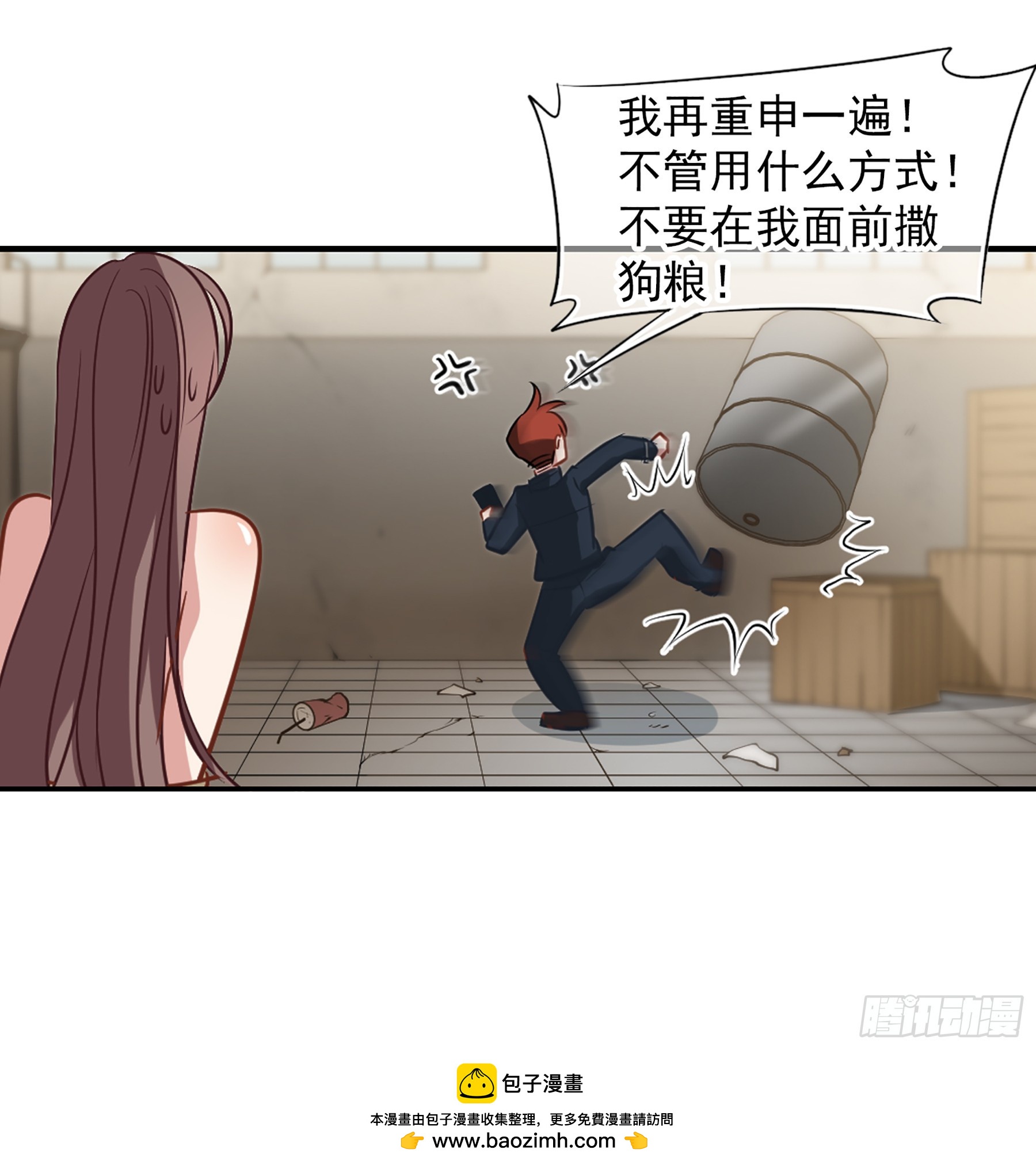 🍲总裁在哪儿·飒漫画 第50话 第30页