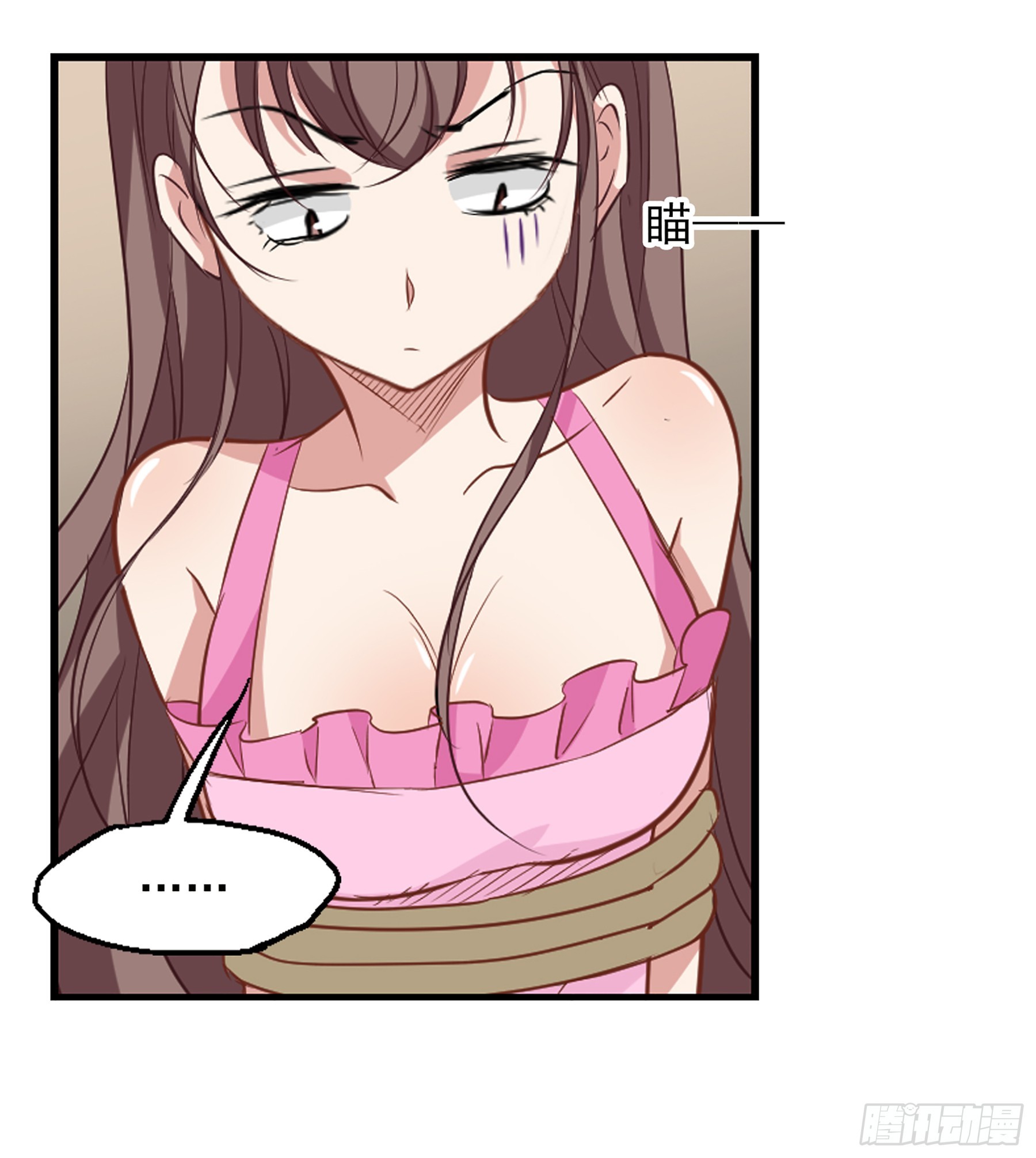🍲总裁在哪儿·飒漫画 第50话 第4页