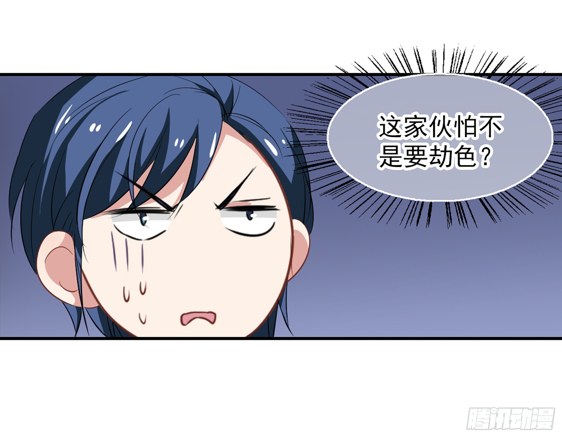 🍲总裁在哪儿·飒漫画 第50话 第5页